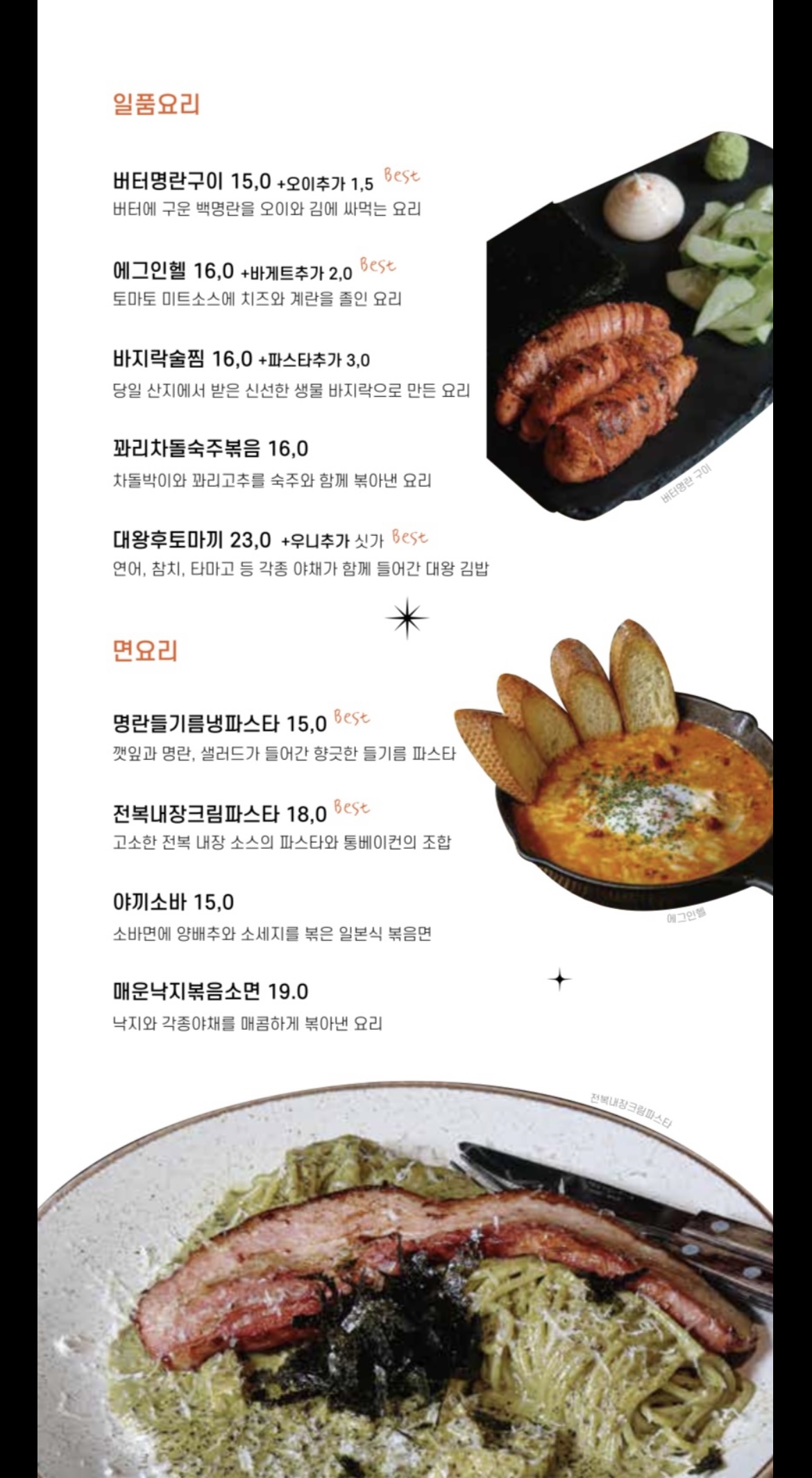 요약 정보 이미지