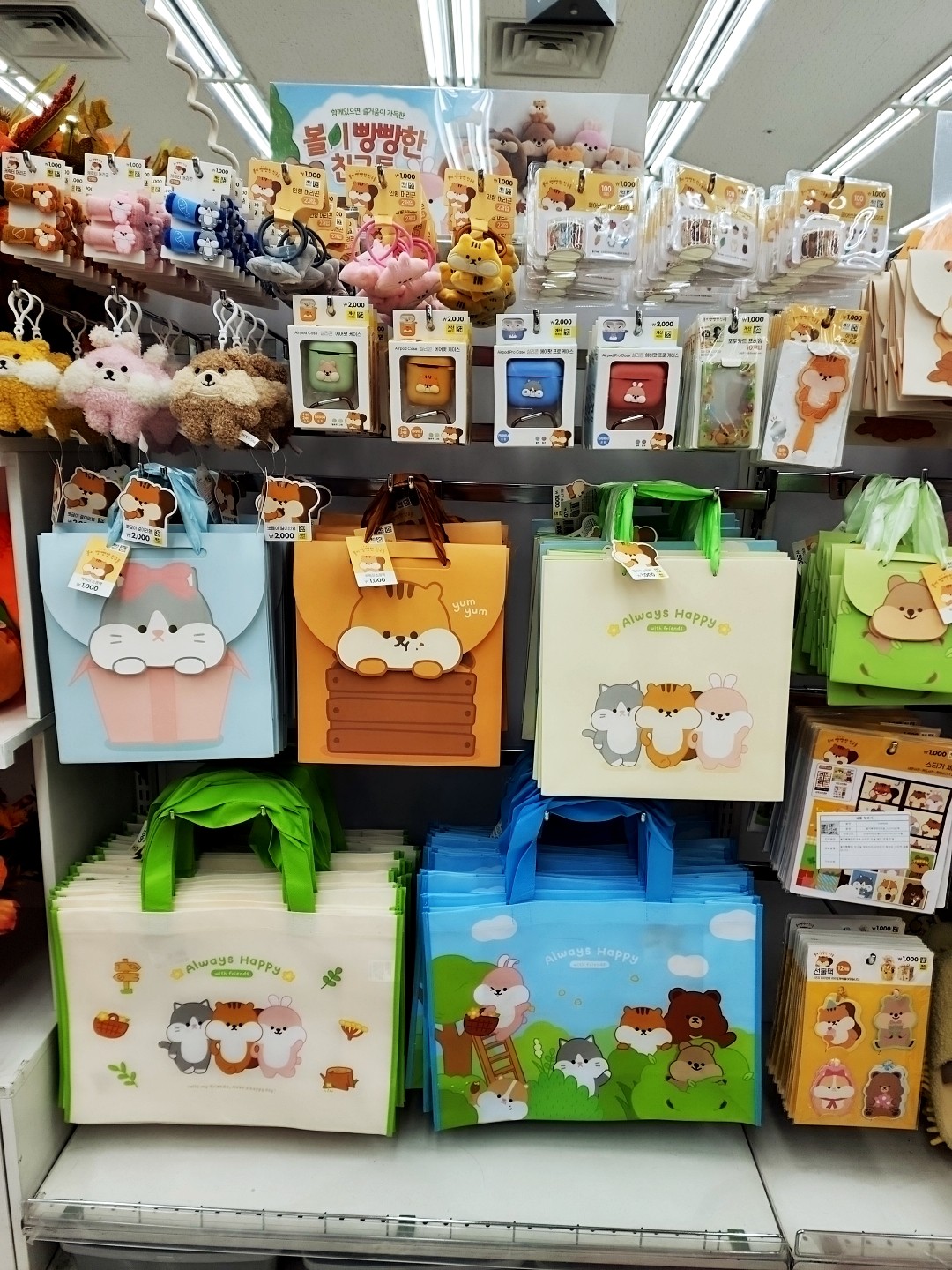다이소 작전역점