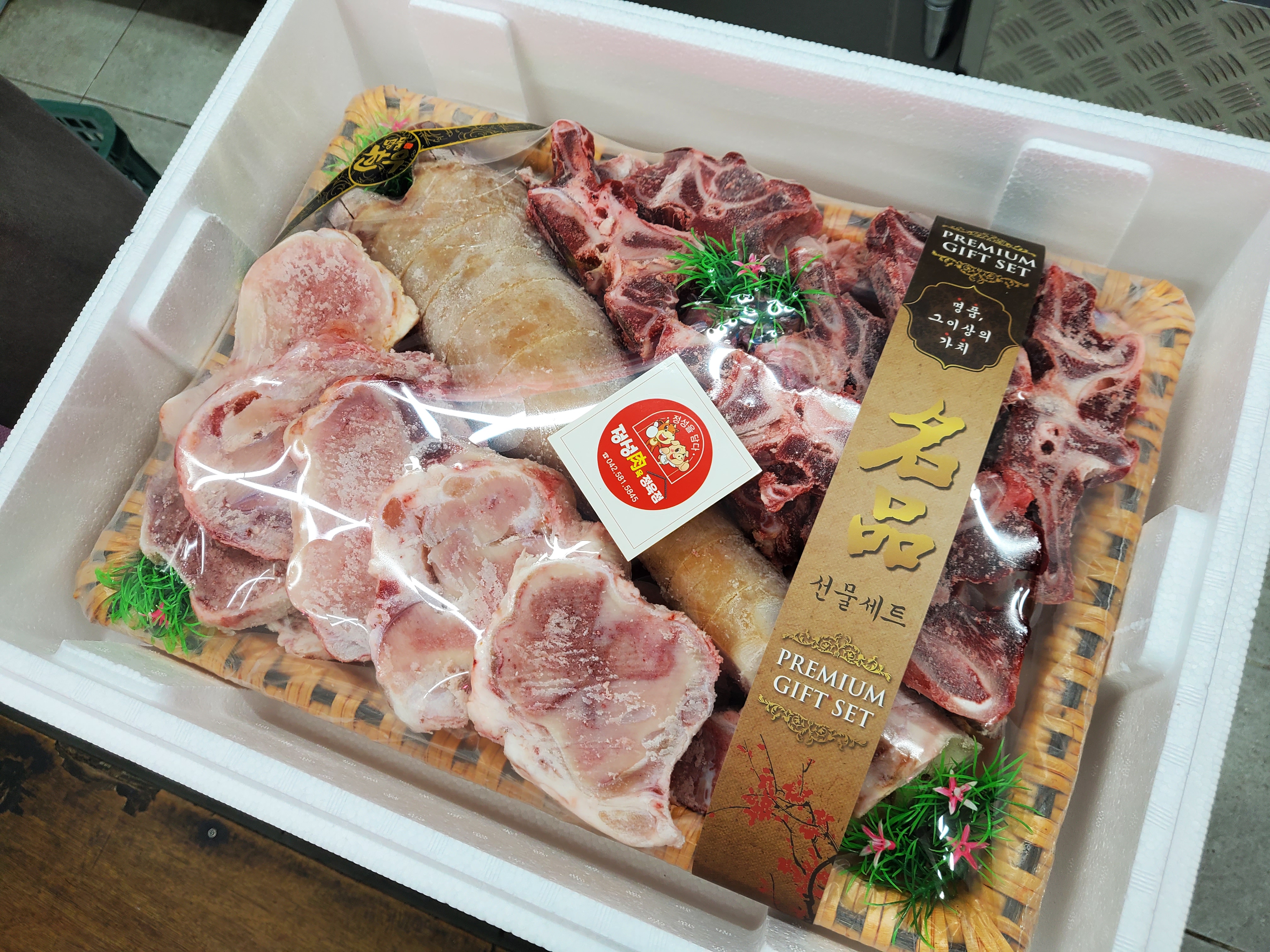 정성육