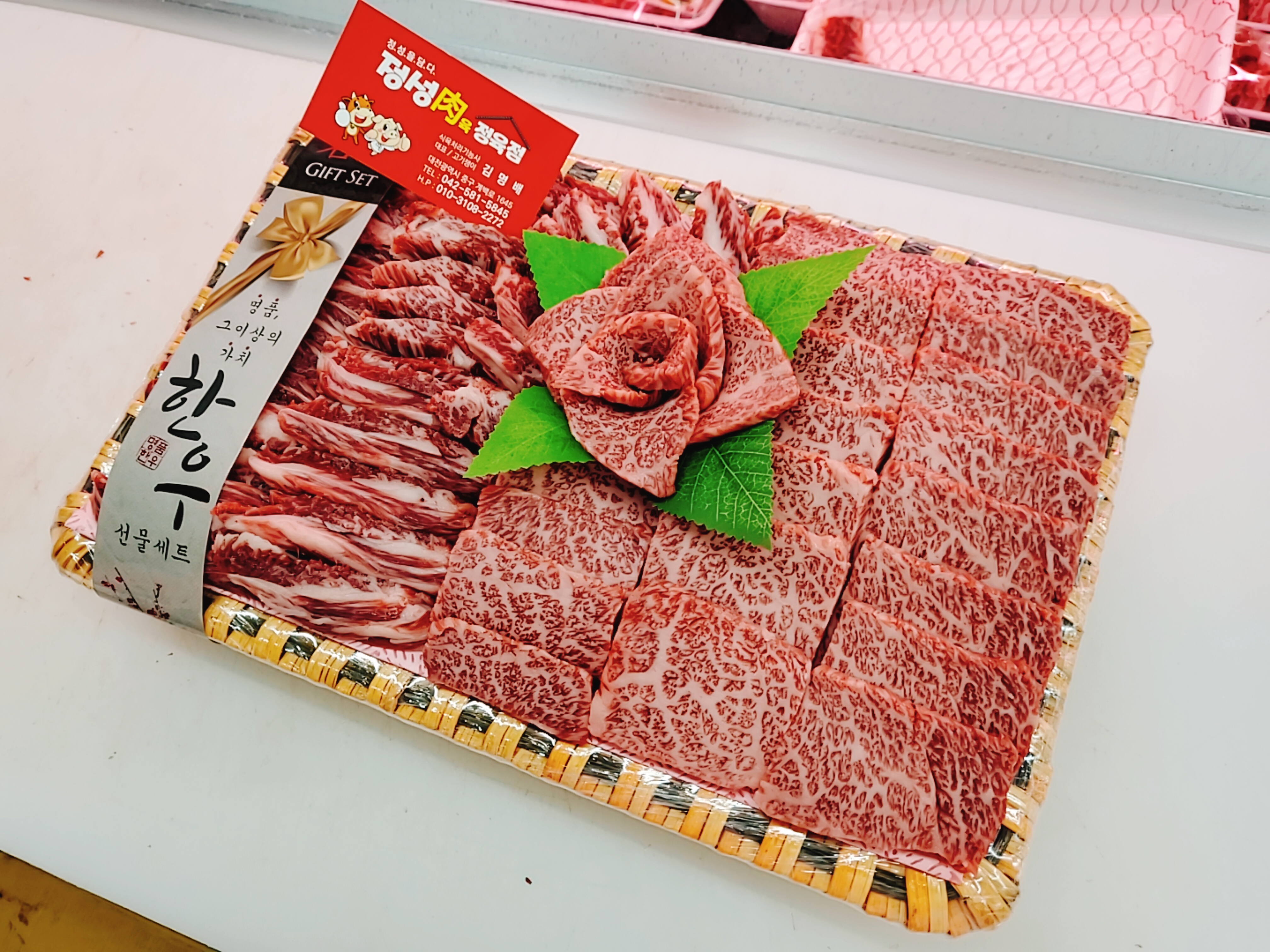 정성육