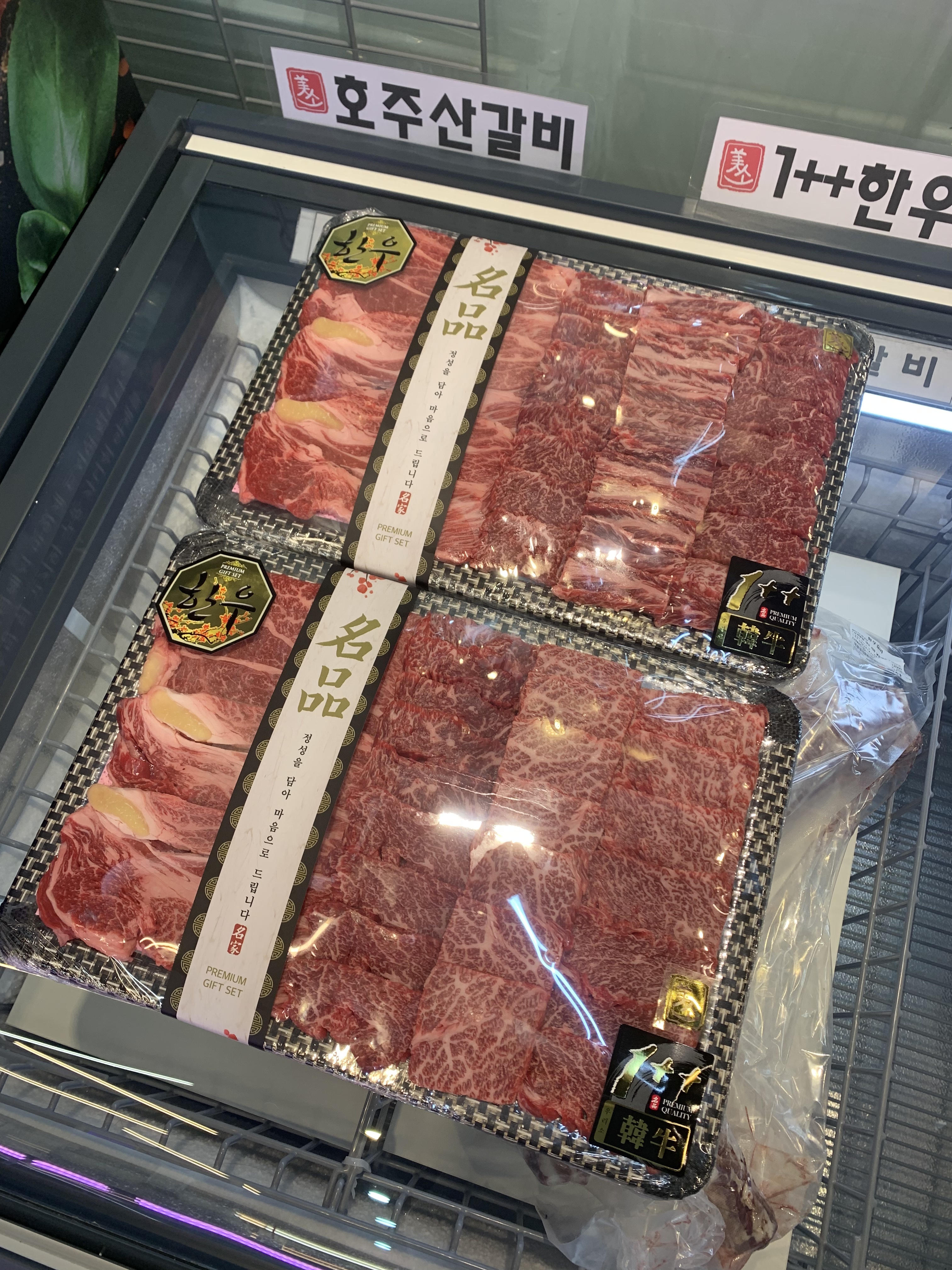 미소축산