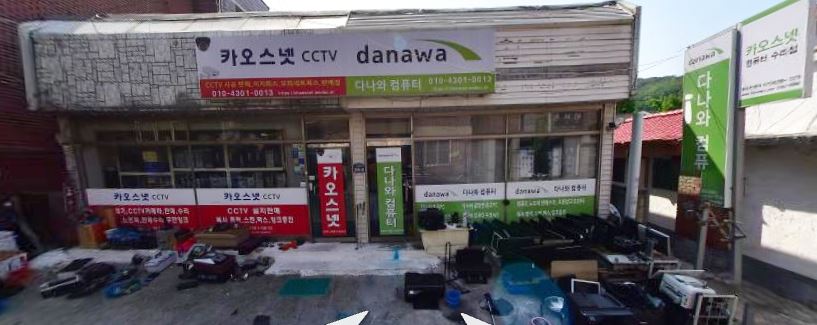 동두천컴퓨터카오스넷