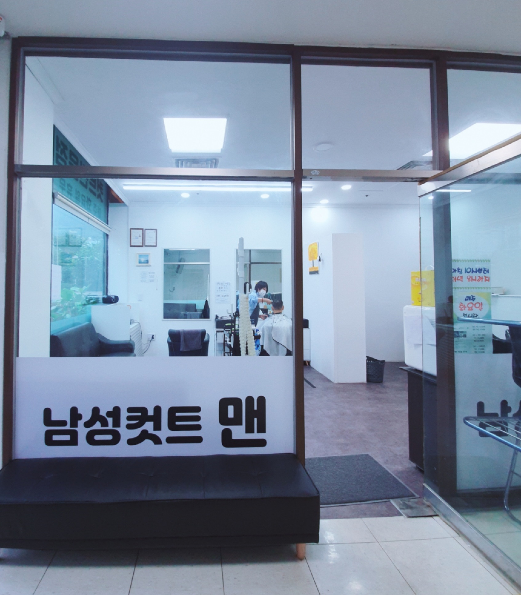 남성컷트맨