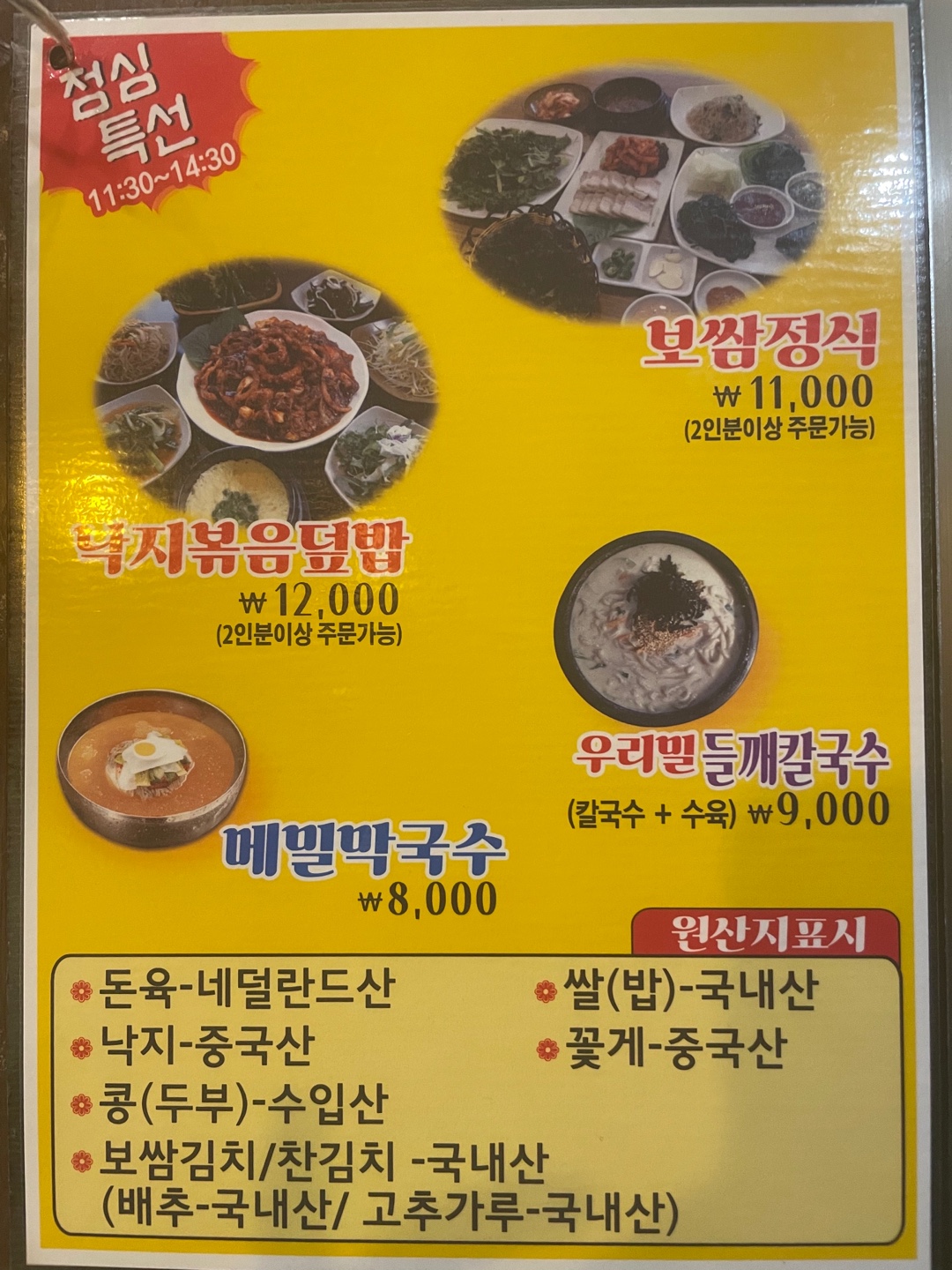 아씨부뚜막 장유점