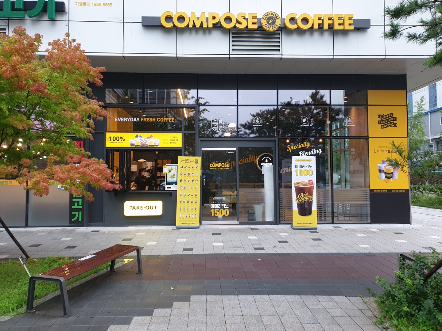 컴포즈커피 가산에이스태세라점
