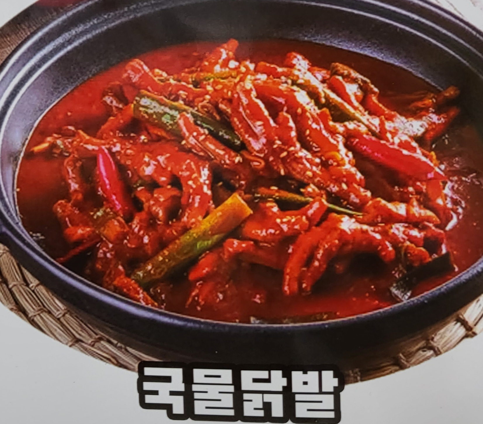 오대륙통닭
