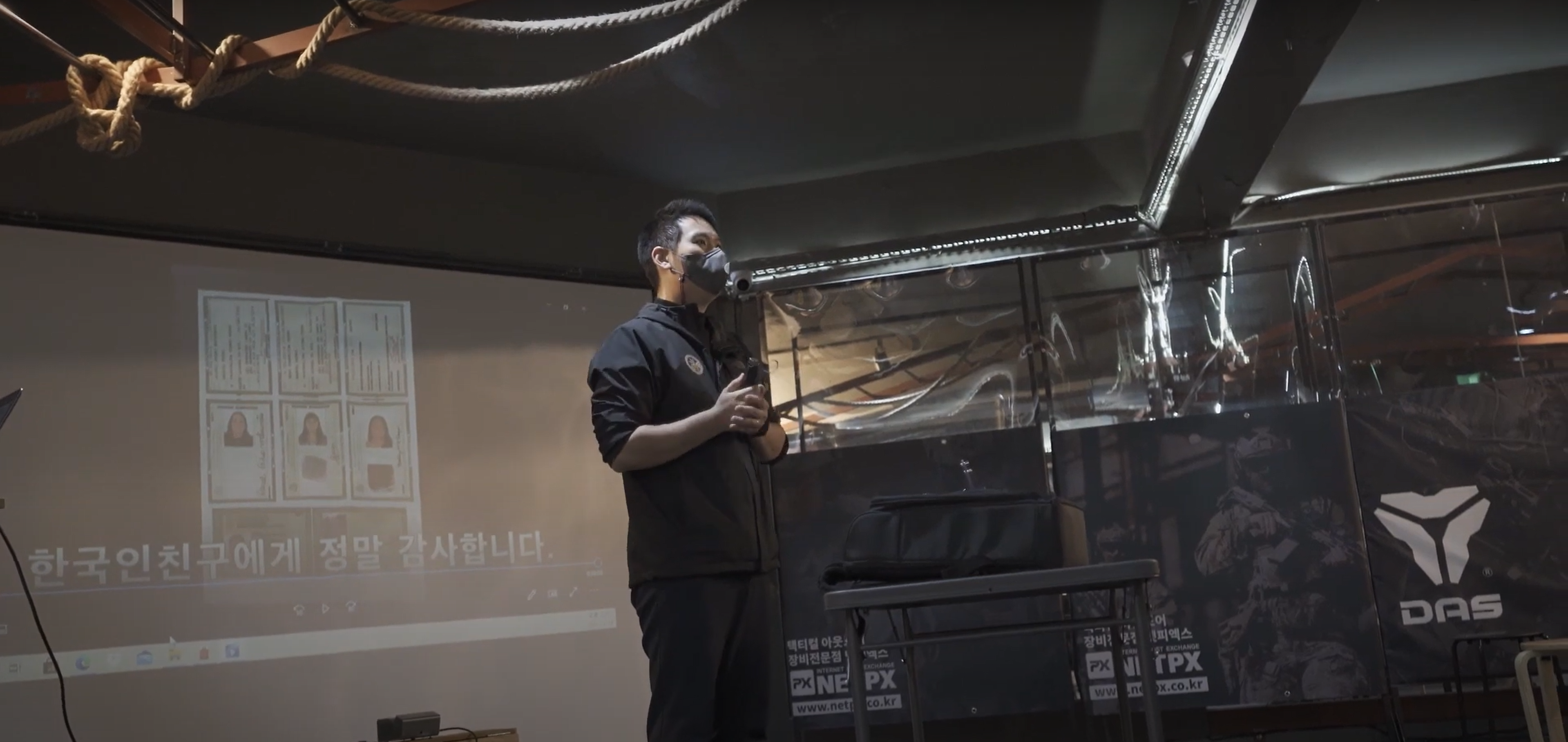 수호전술트레이닝센터