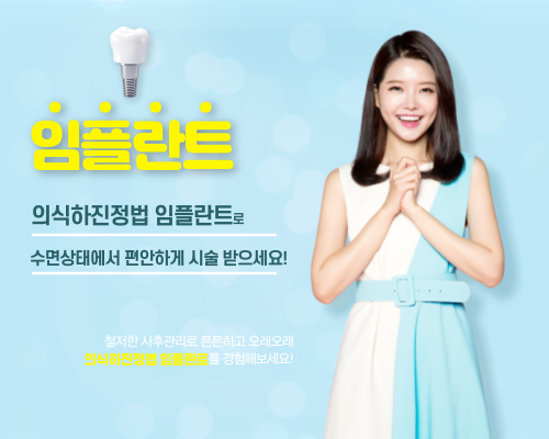 스타치과 의원