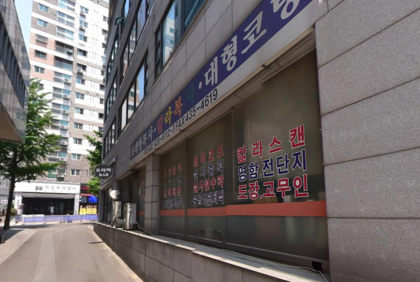 대산실업