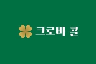 크로바콜 대표 이미지