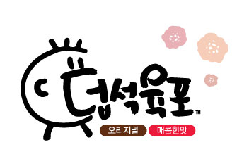 덥석육포