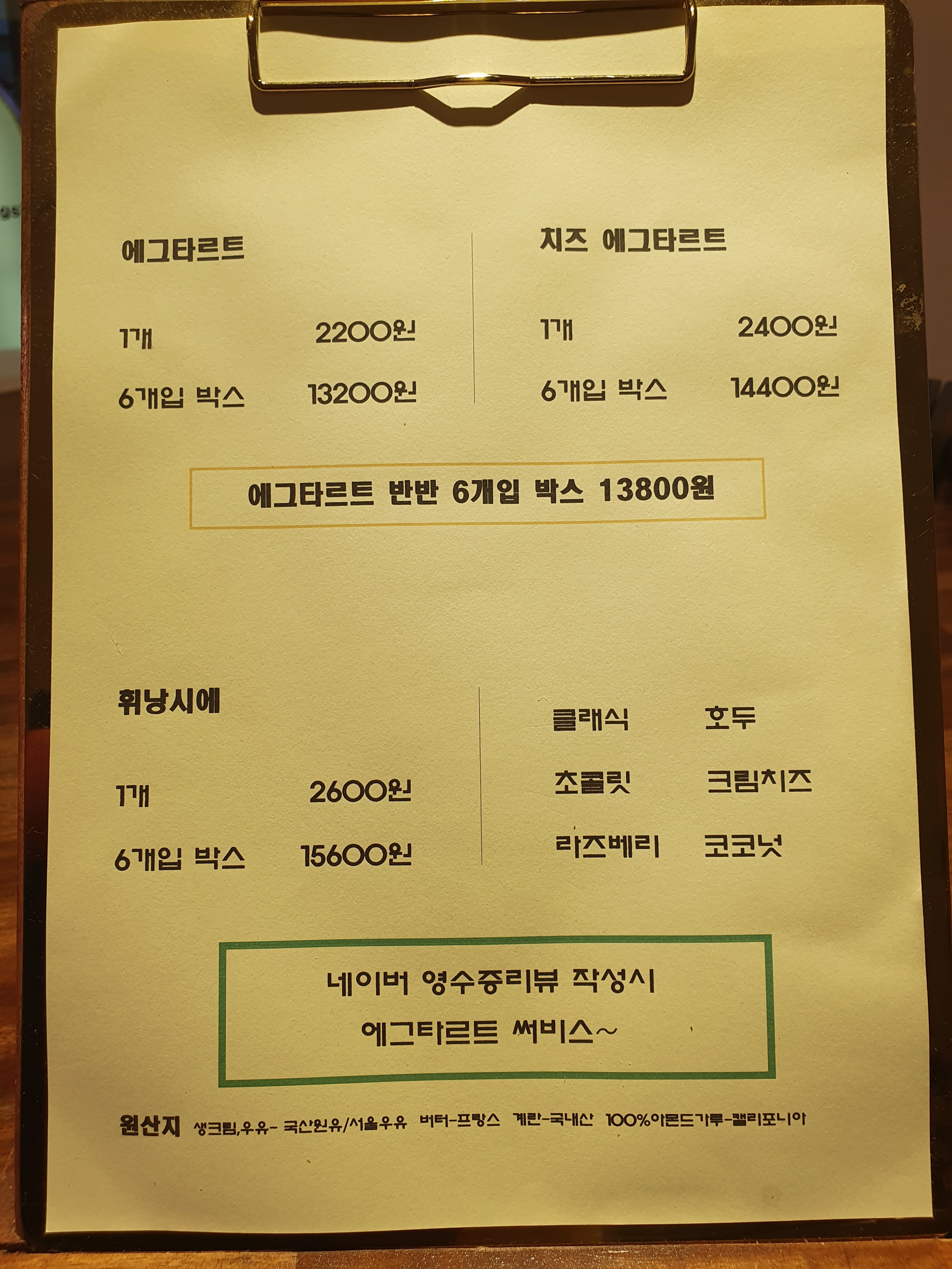 마카오박 이미지
