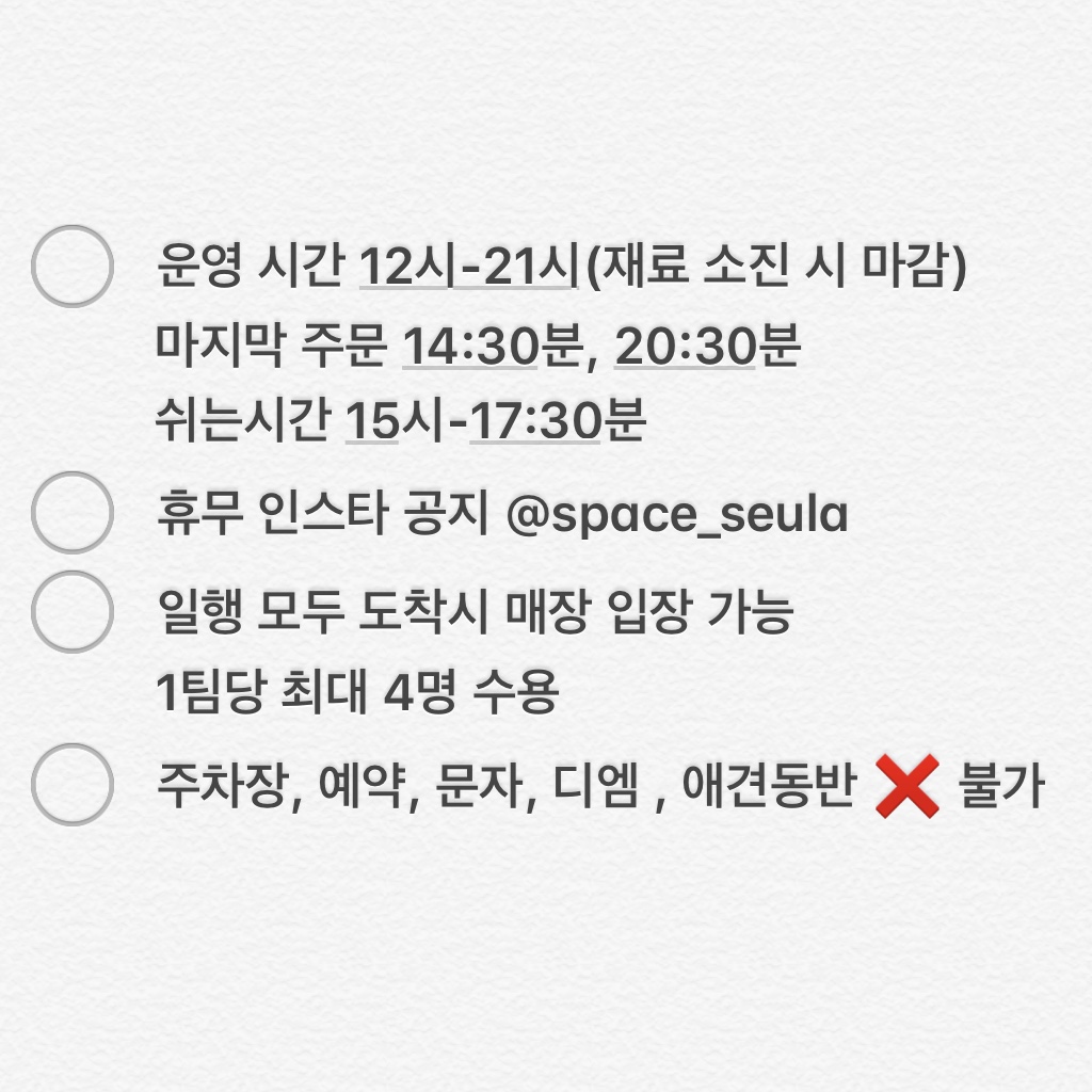 공간,슬아 이미지