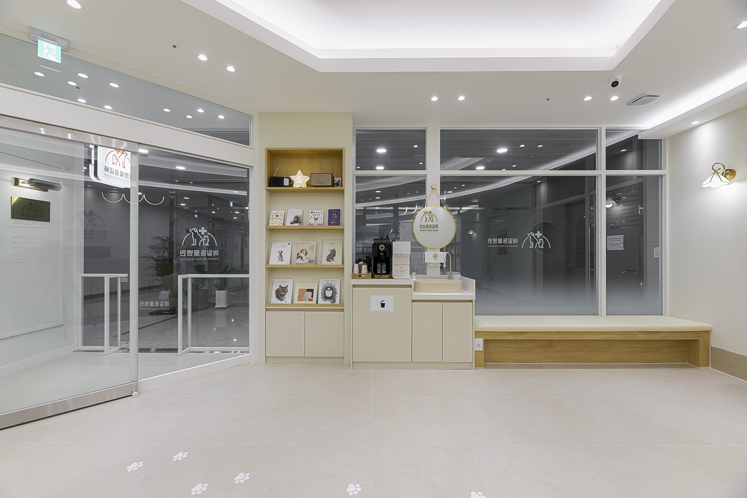 해밀동물병원 대표 이미지