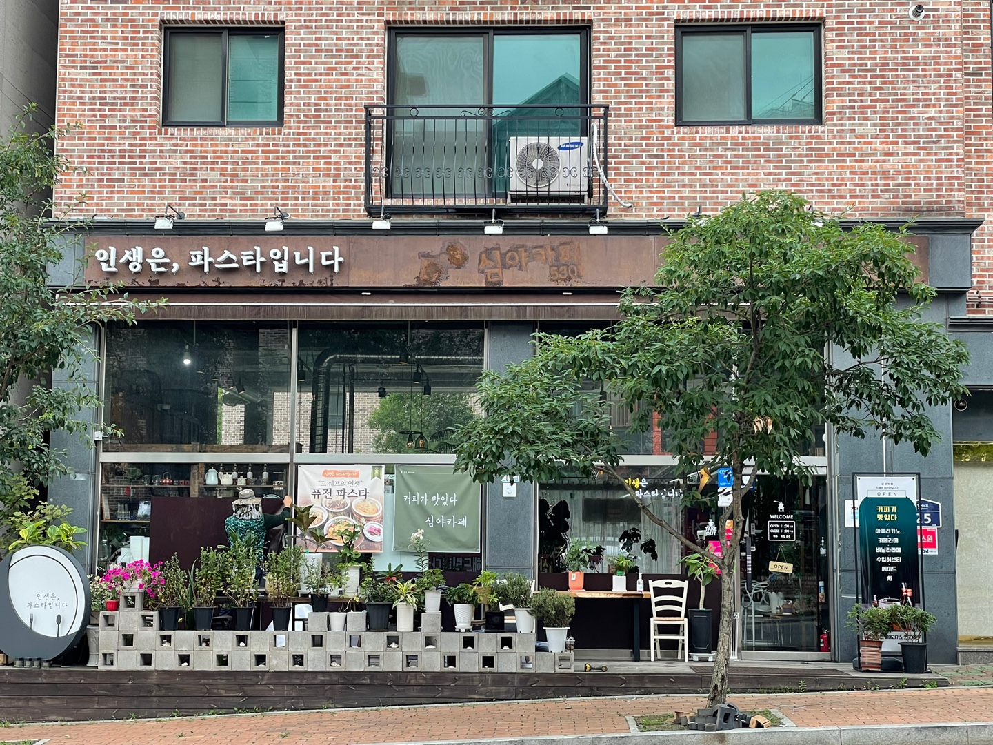 인생은파스타입니다 본점