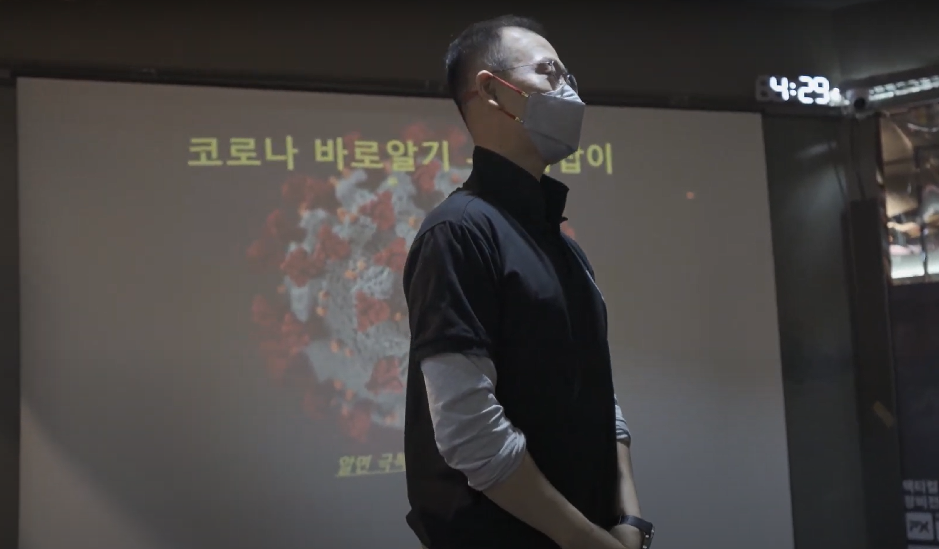 수호전술트레이닝센터