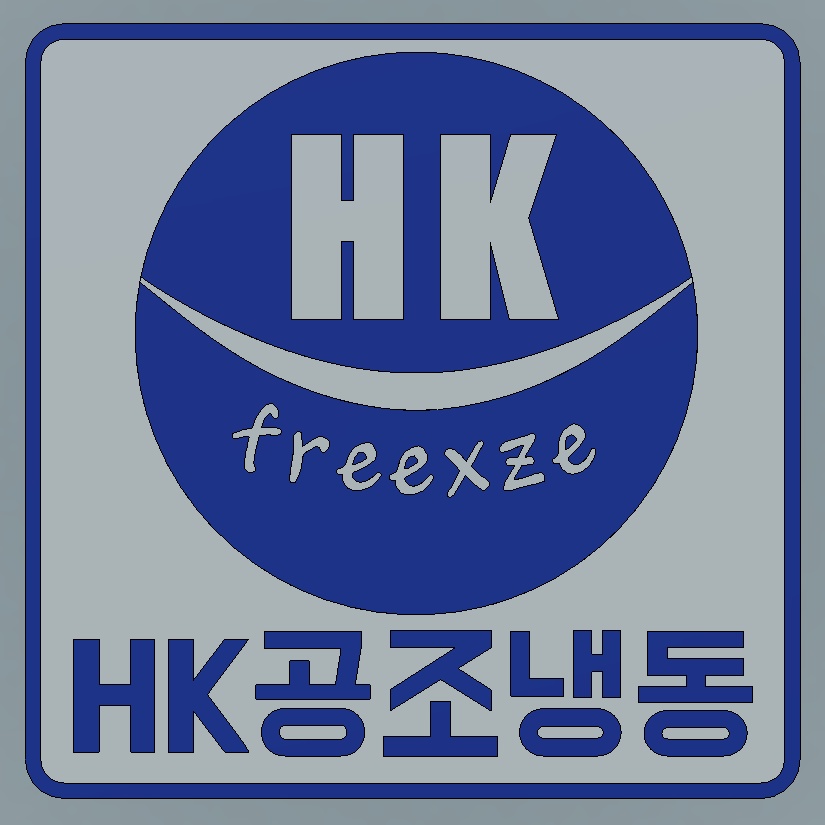 에이치케이공조냉동