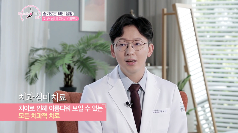 강남클리어치과의원 대표 이미지