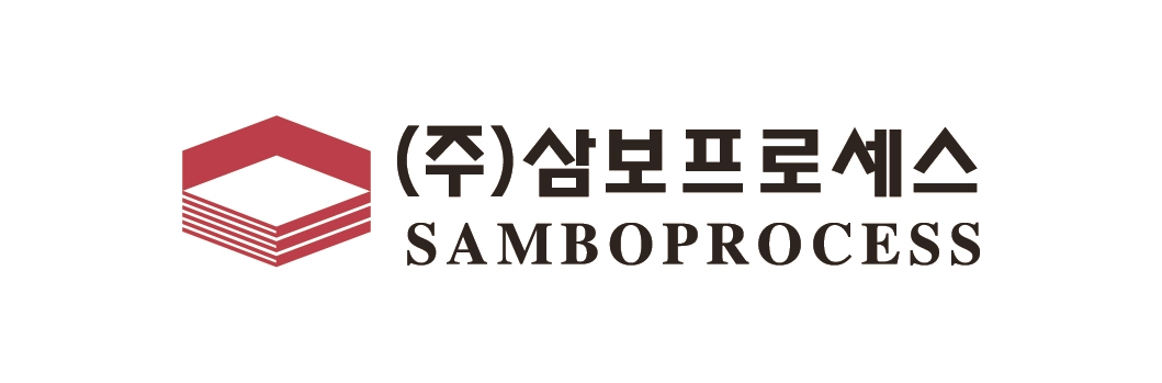 삼보프로세스