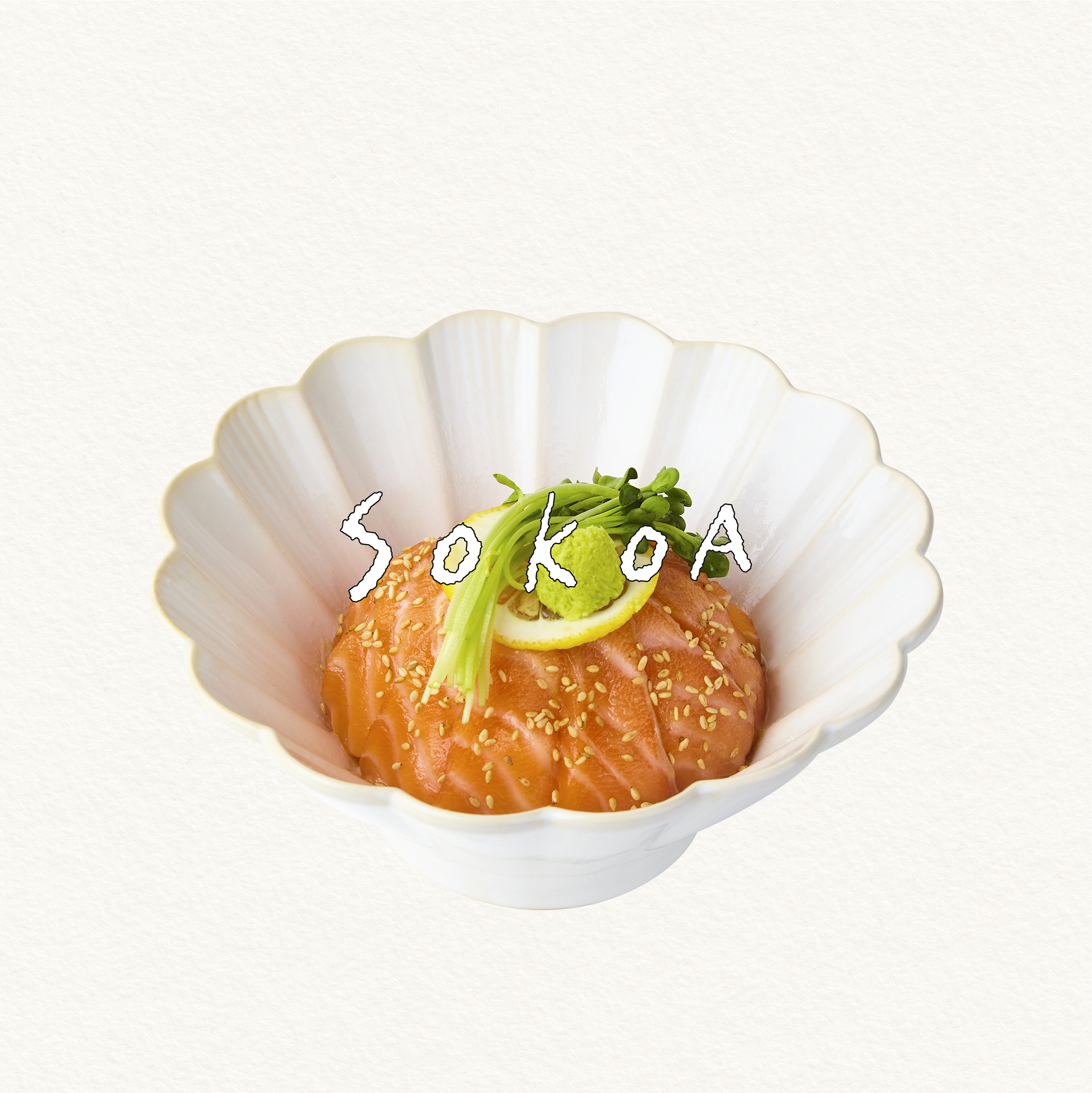 소코연어동