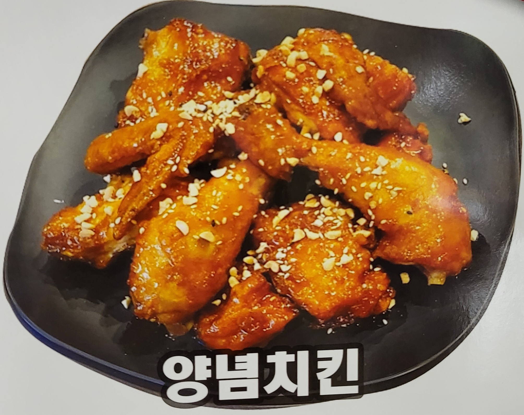 오대륙통닭