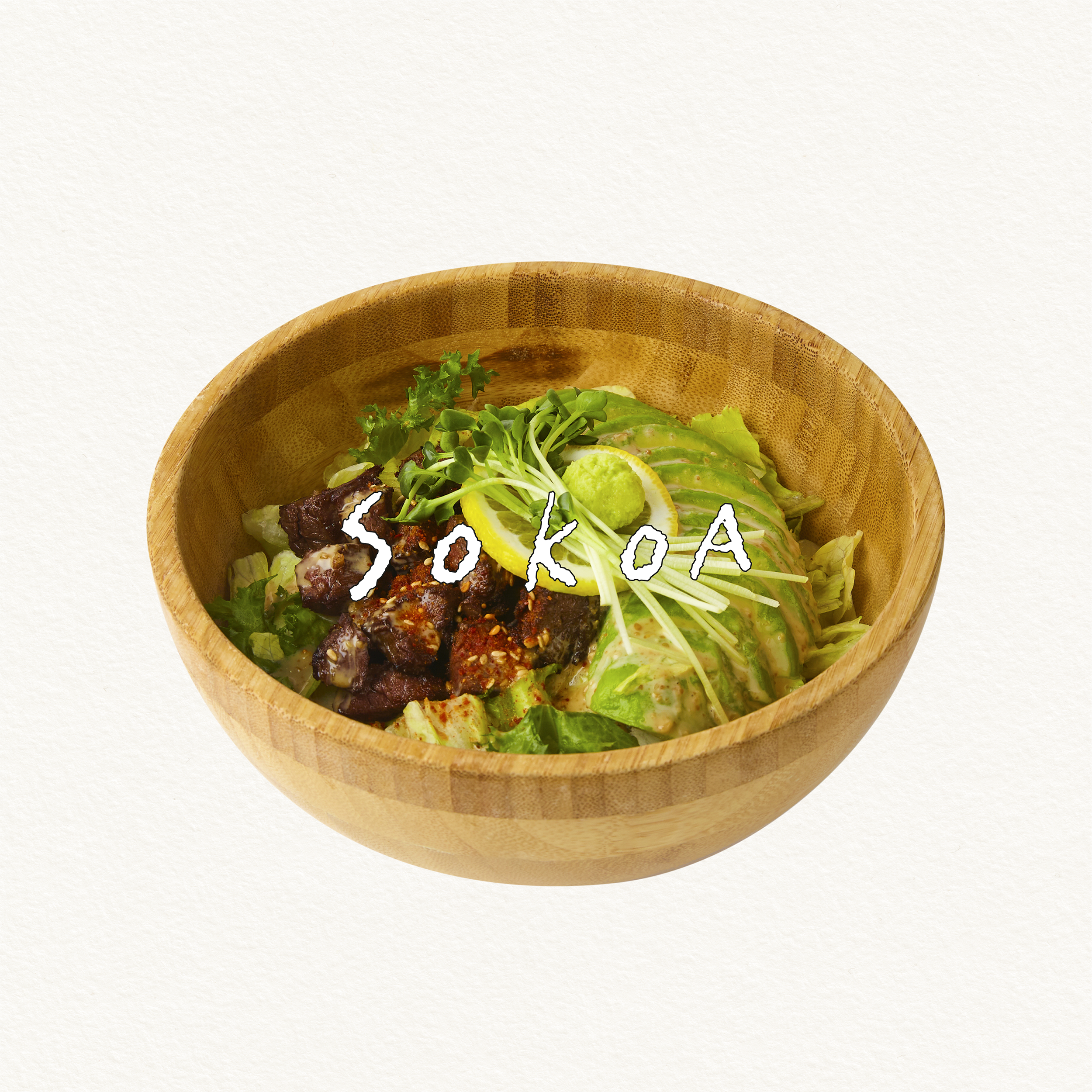 아보카도비프냉우동