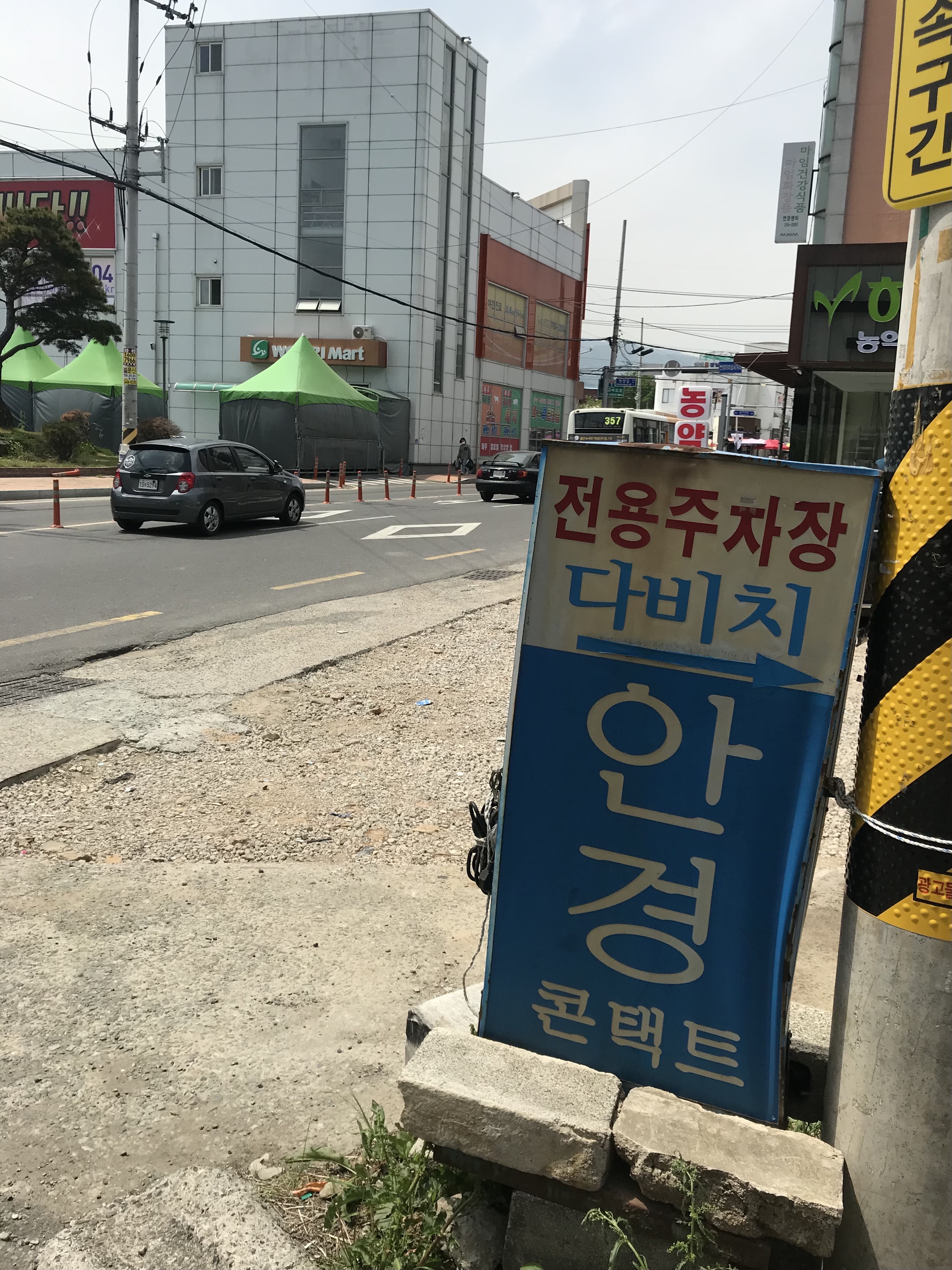 다비치히어링 언양점