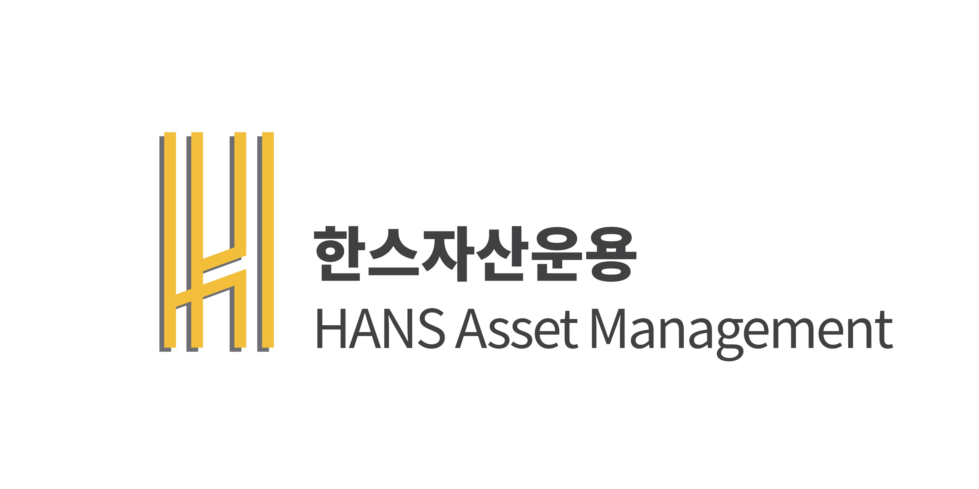 한스자산운용