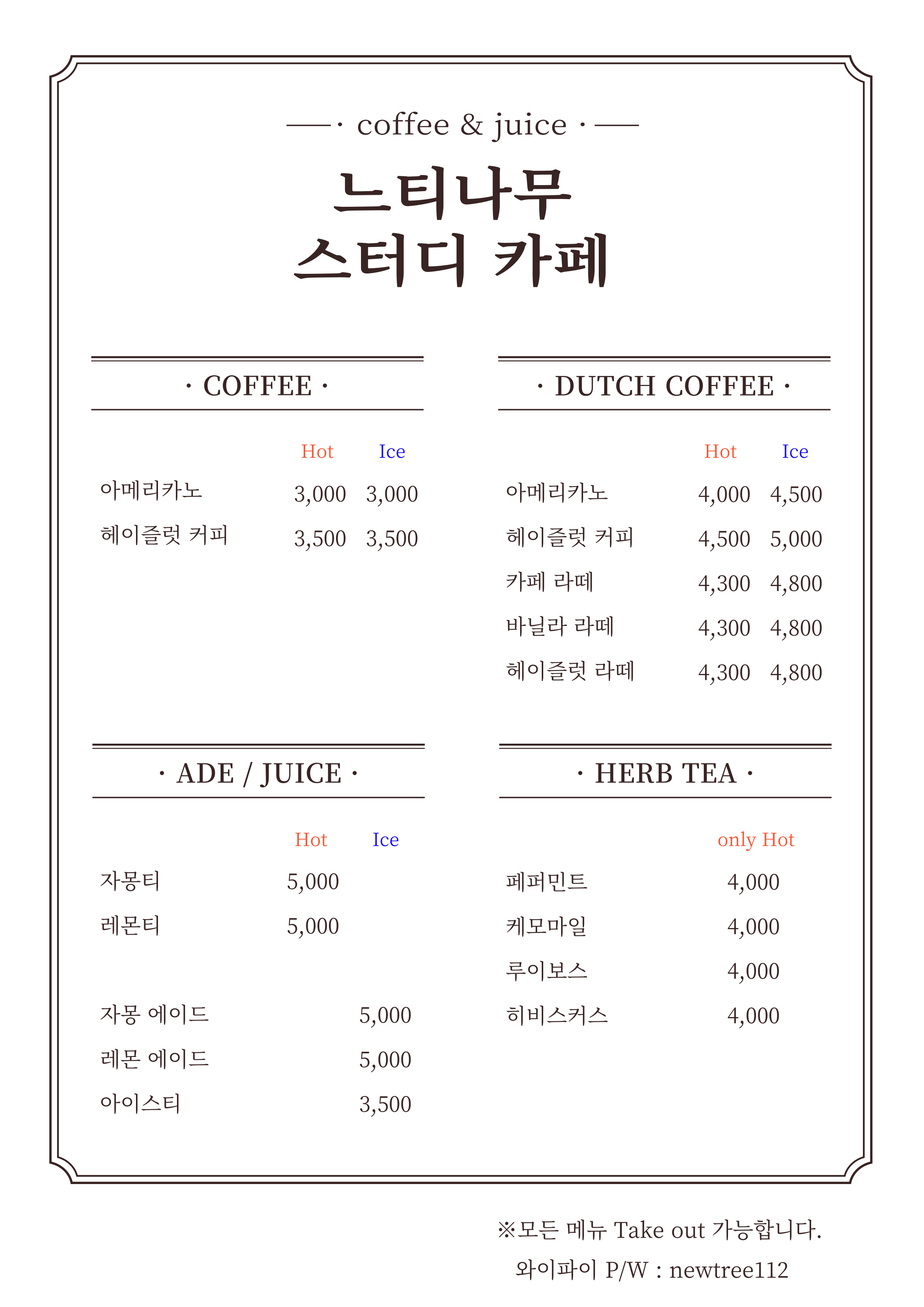 업체사진