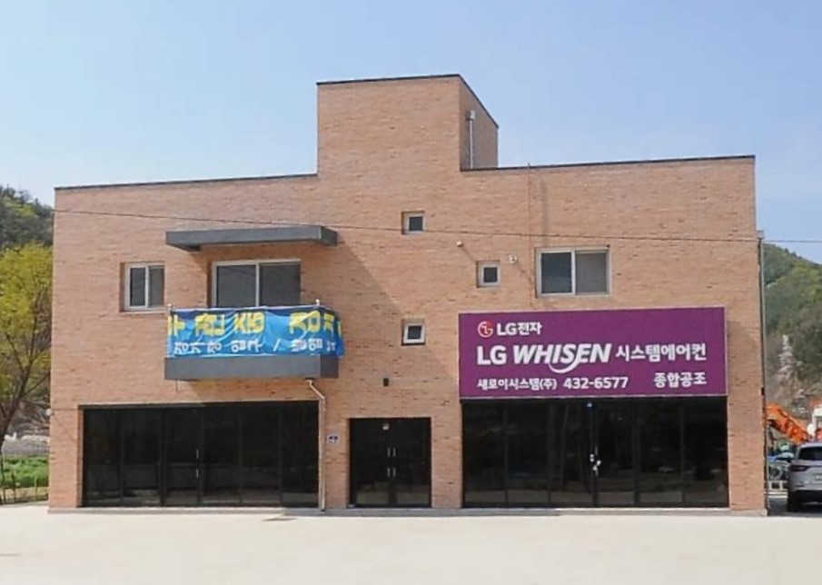 새로이시스템 지점