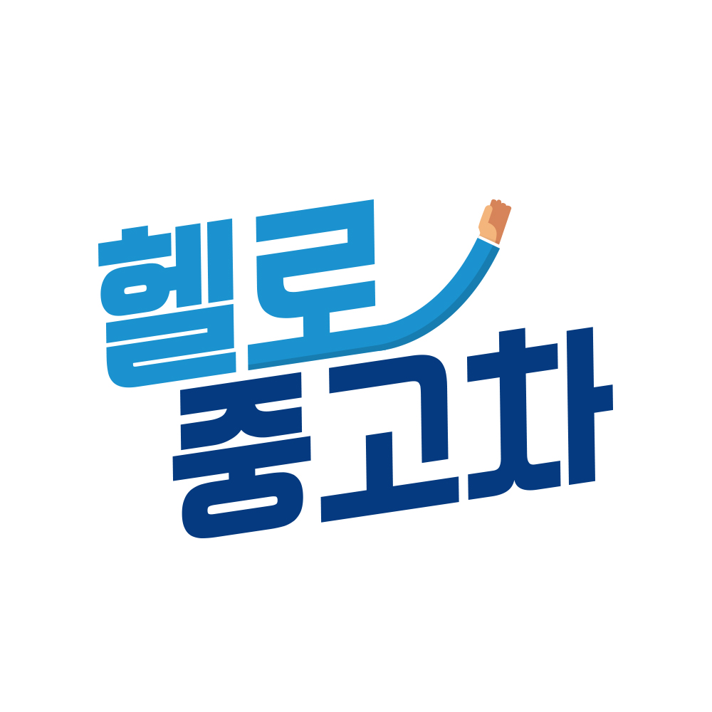 헬로모터스