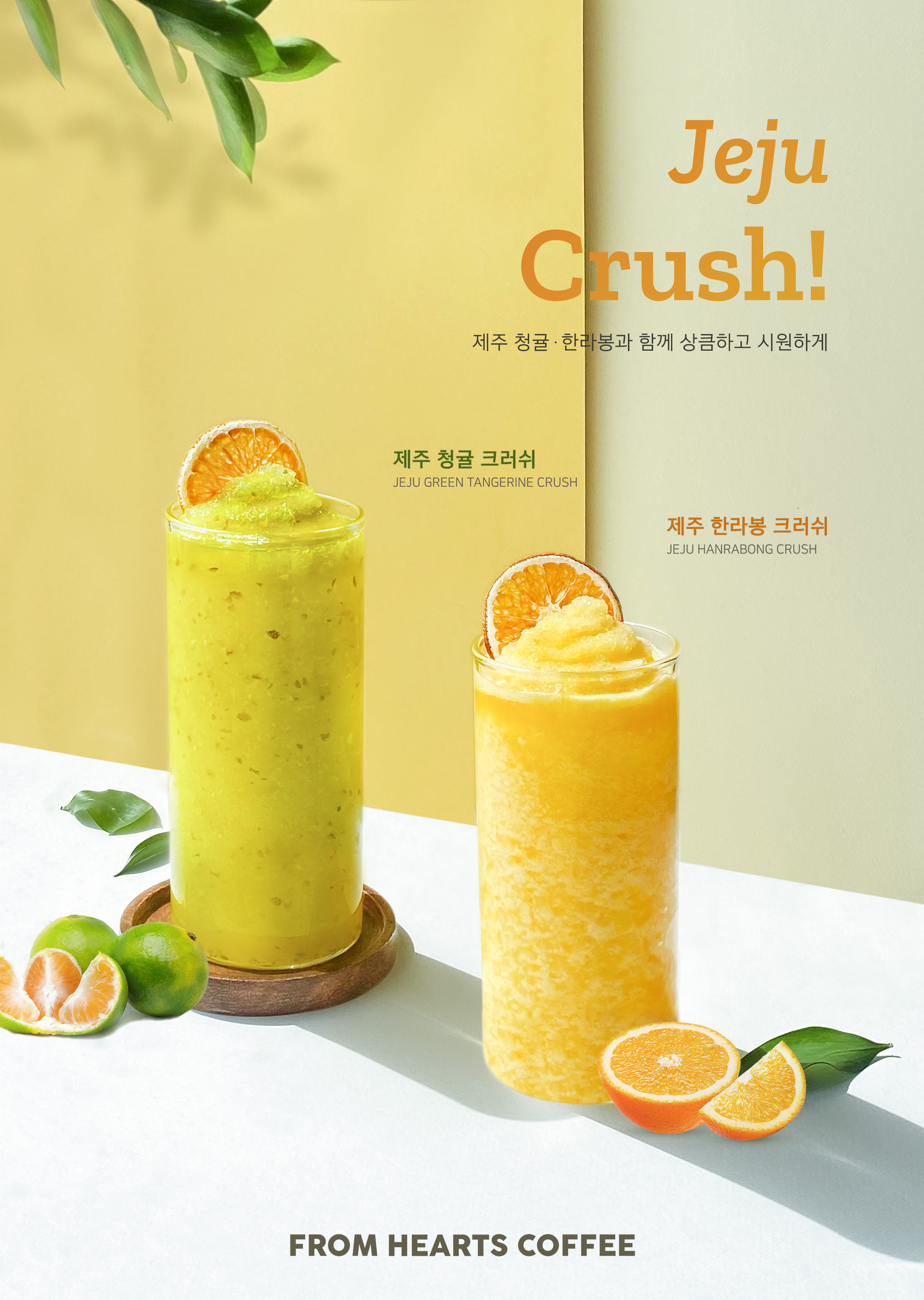 프롬하츠커피 성동구청점
