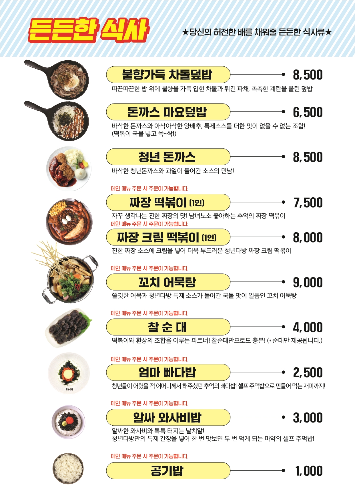 청년다방안산 이미지
