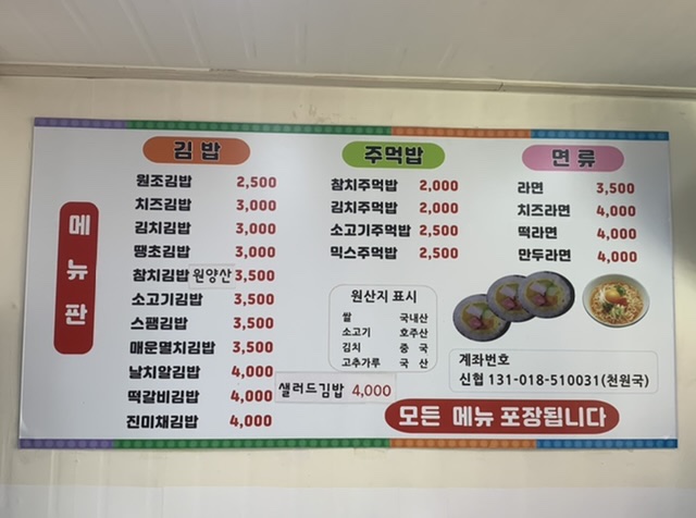 현이네김밥
