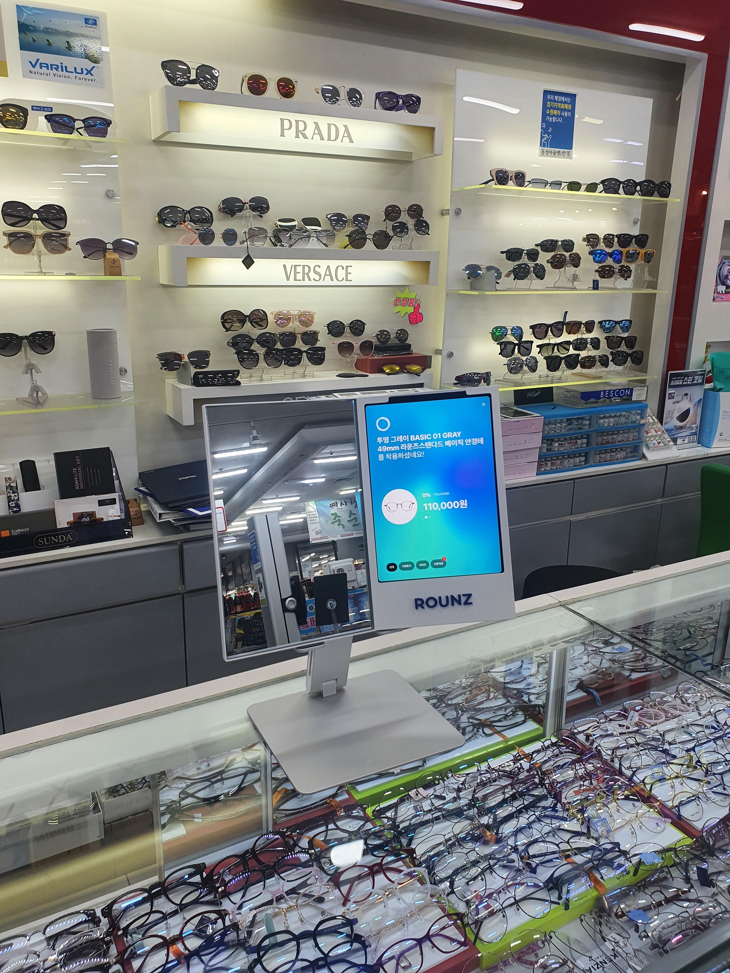 동성아울렛안경