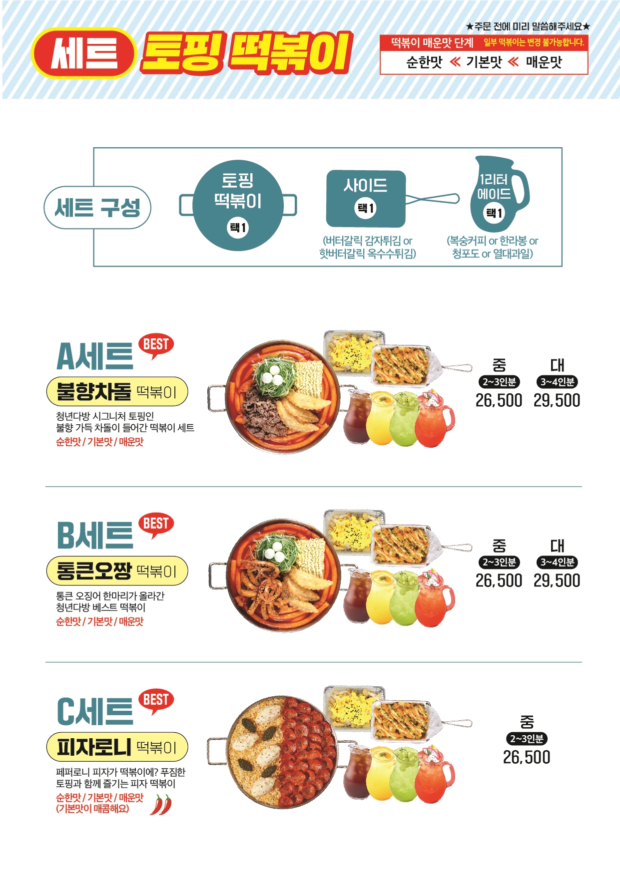 불꽃다방 이미지
