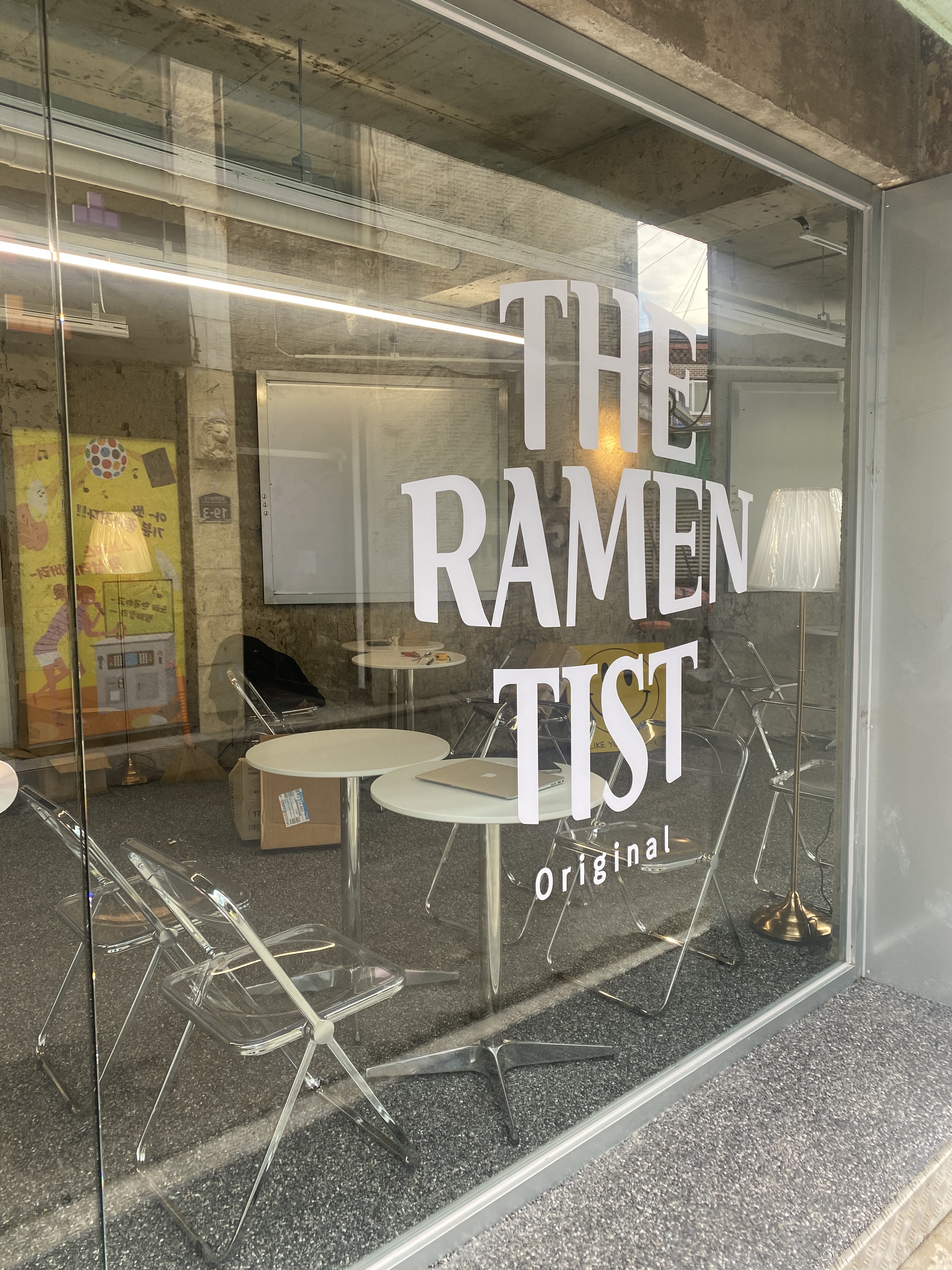 라멘티스트