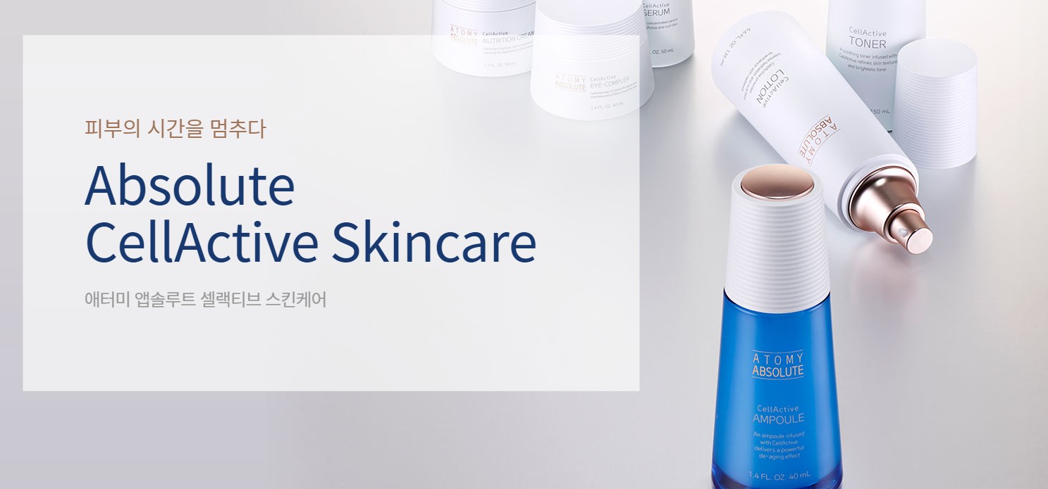 애터미 인천TOP센터