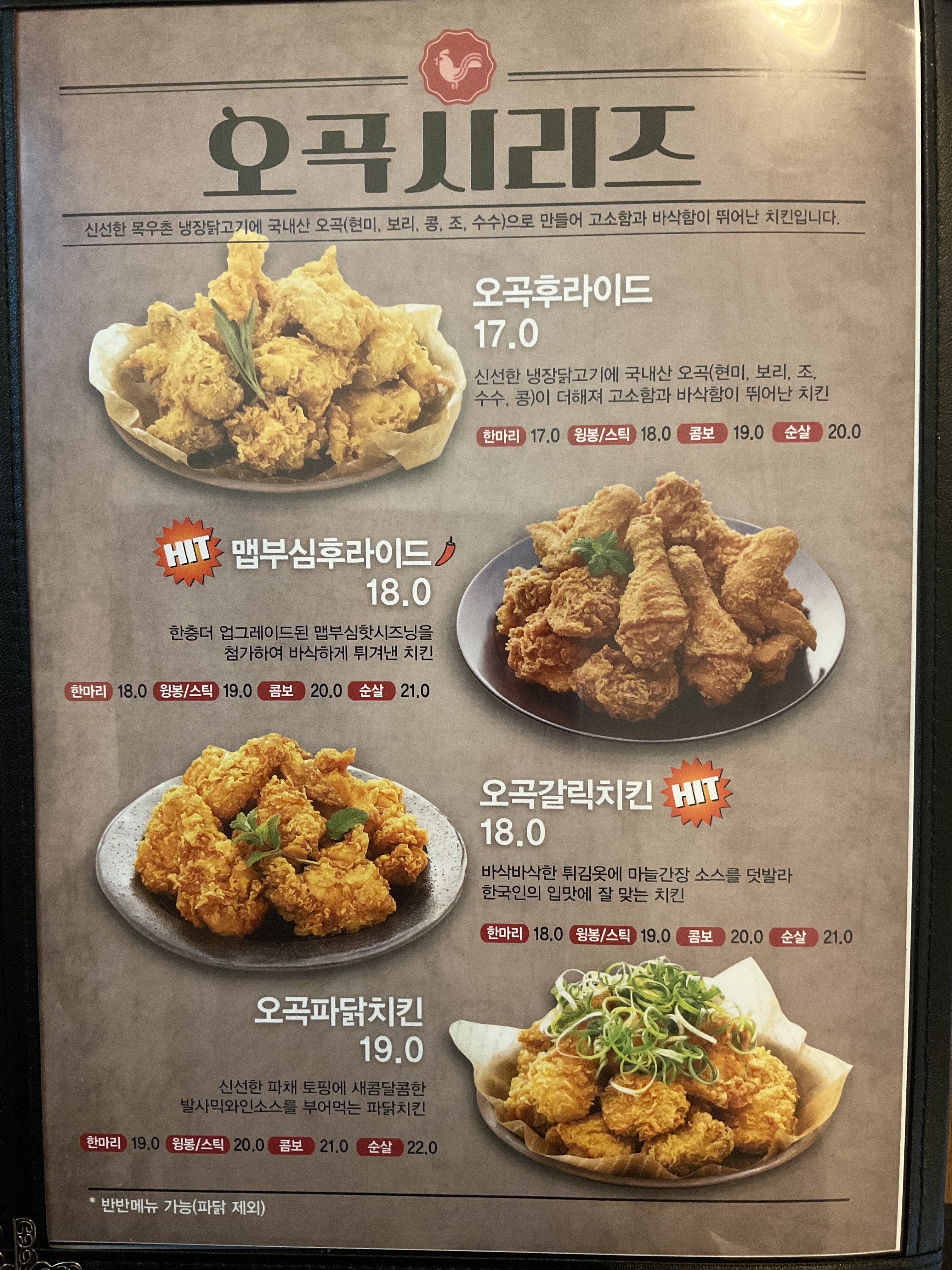 또래오래 성수점