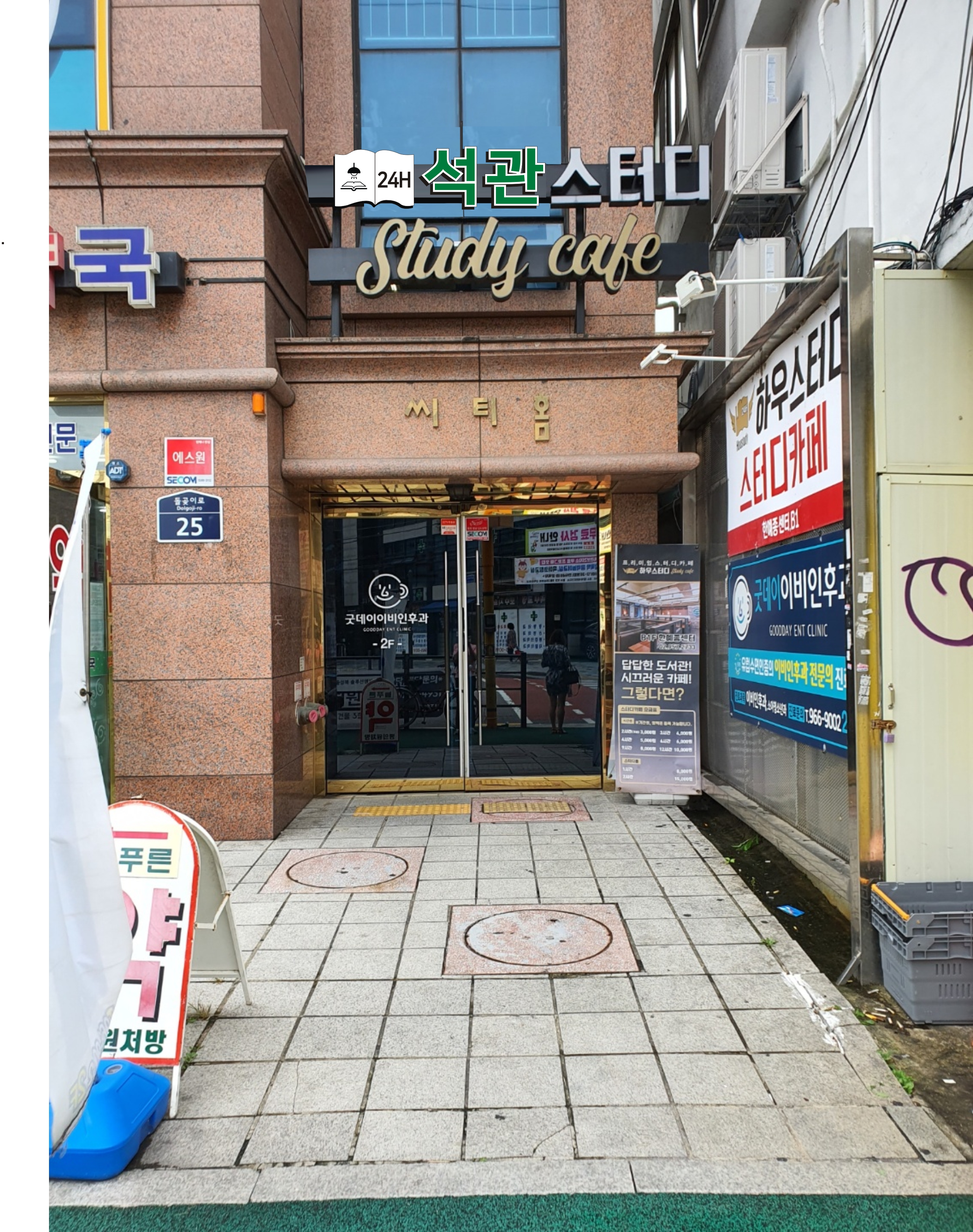 업체사진