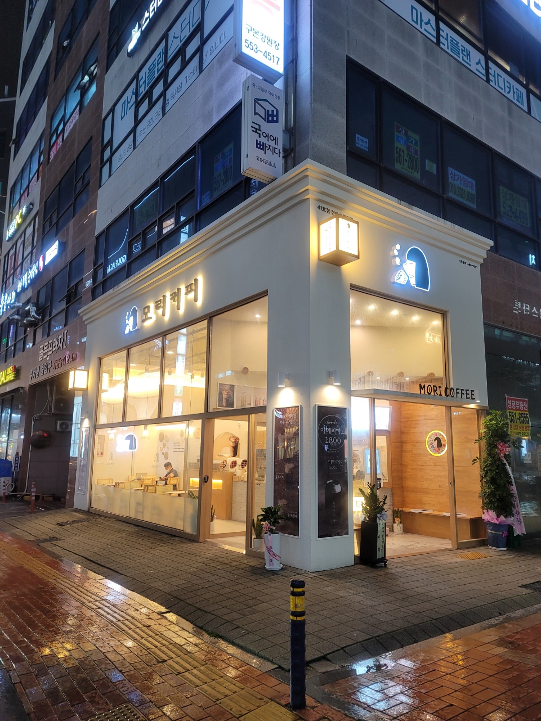 모리커피 천안신불당점