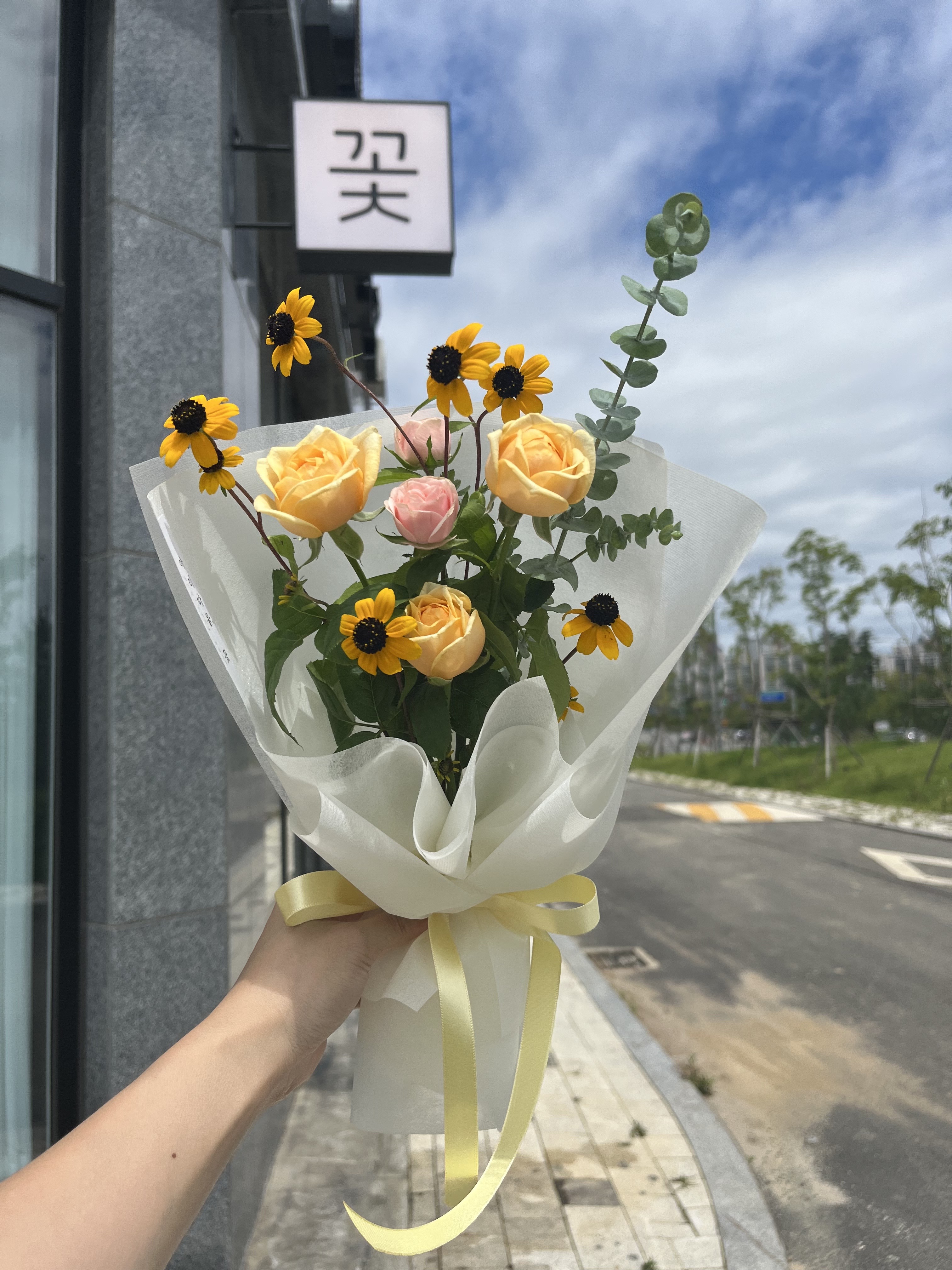 아리따울꽃