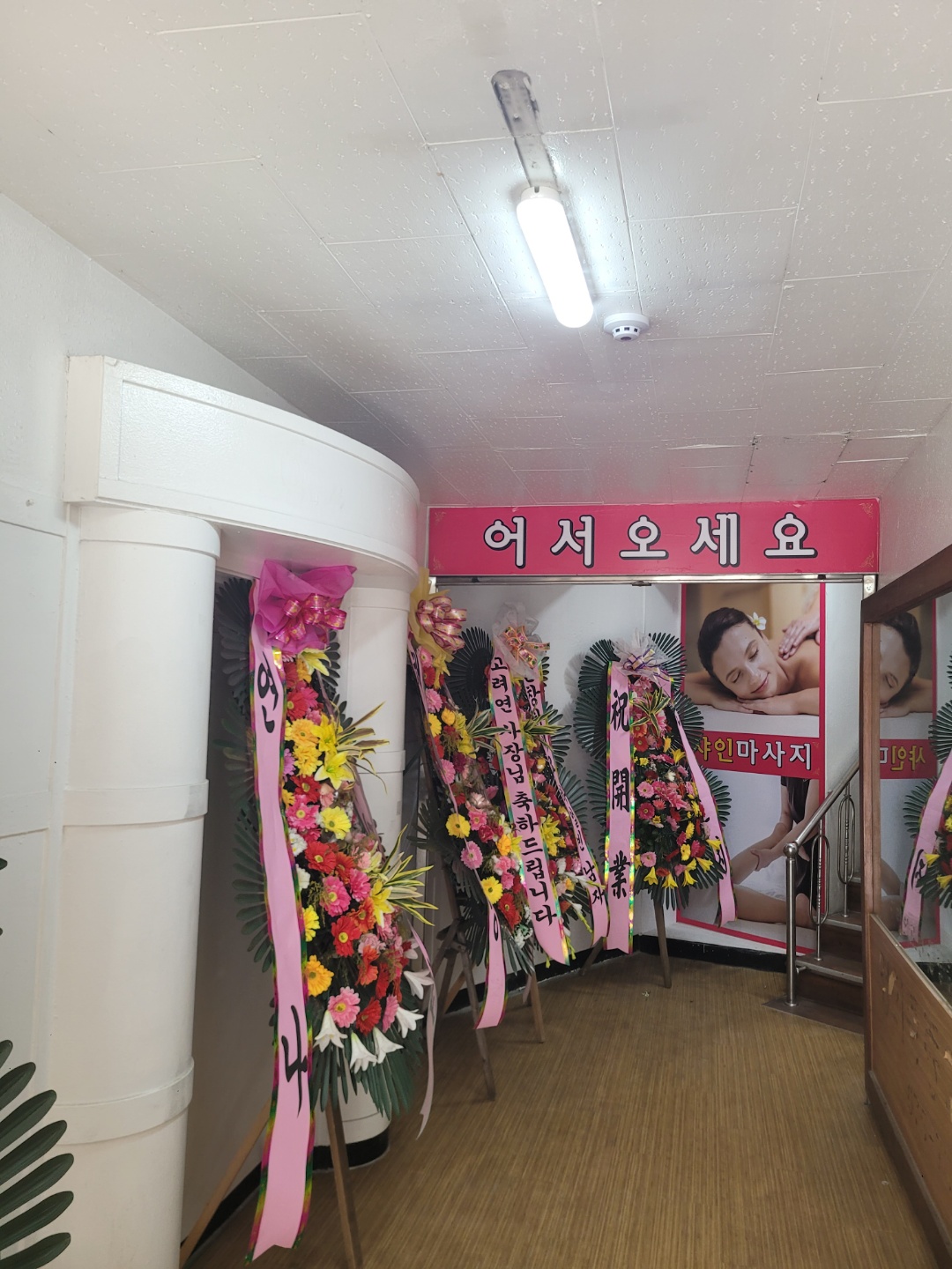 샤인마사지 photo 8