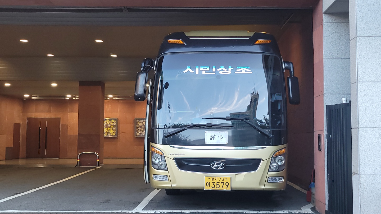 다산시민상조