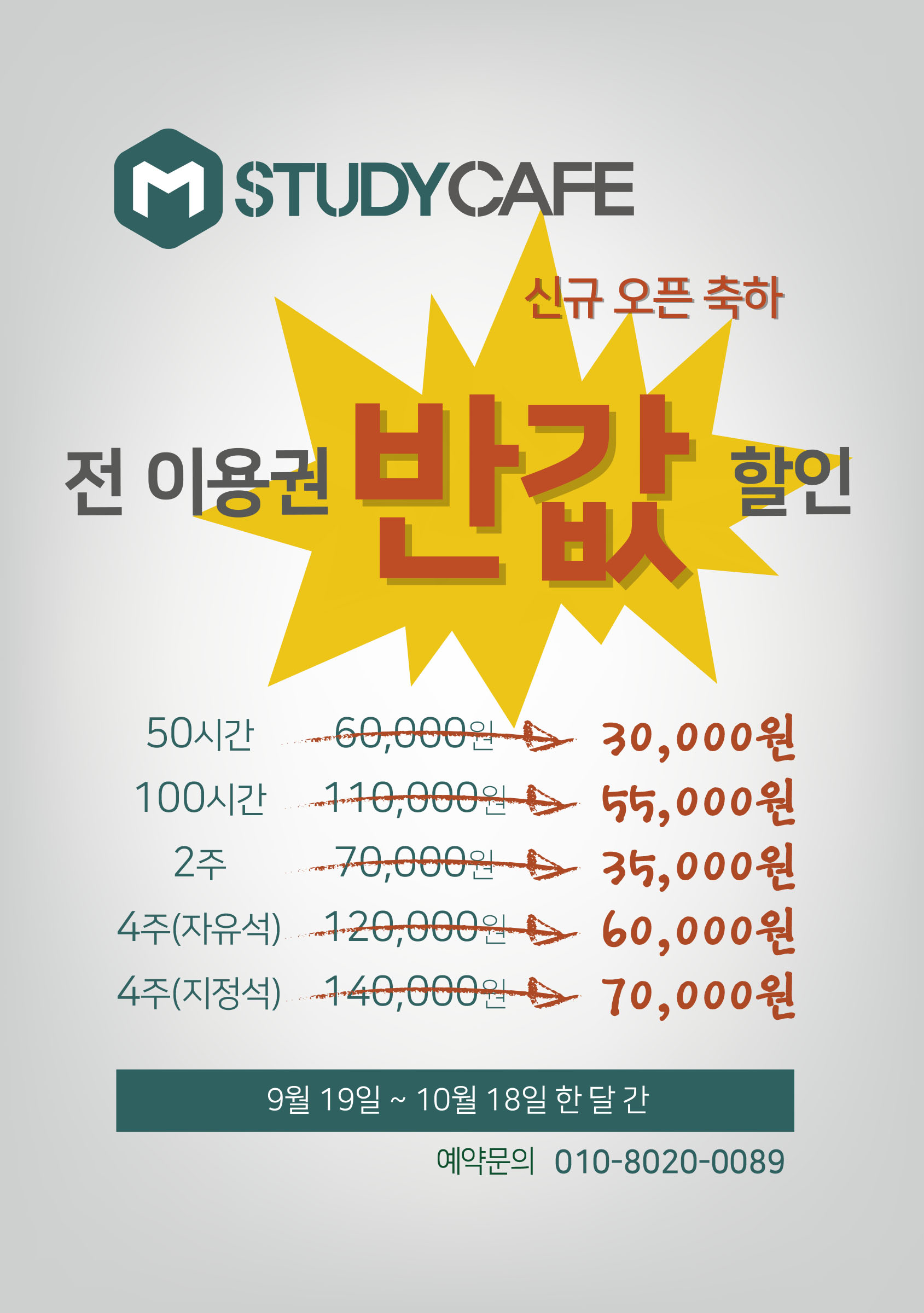 업체사진