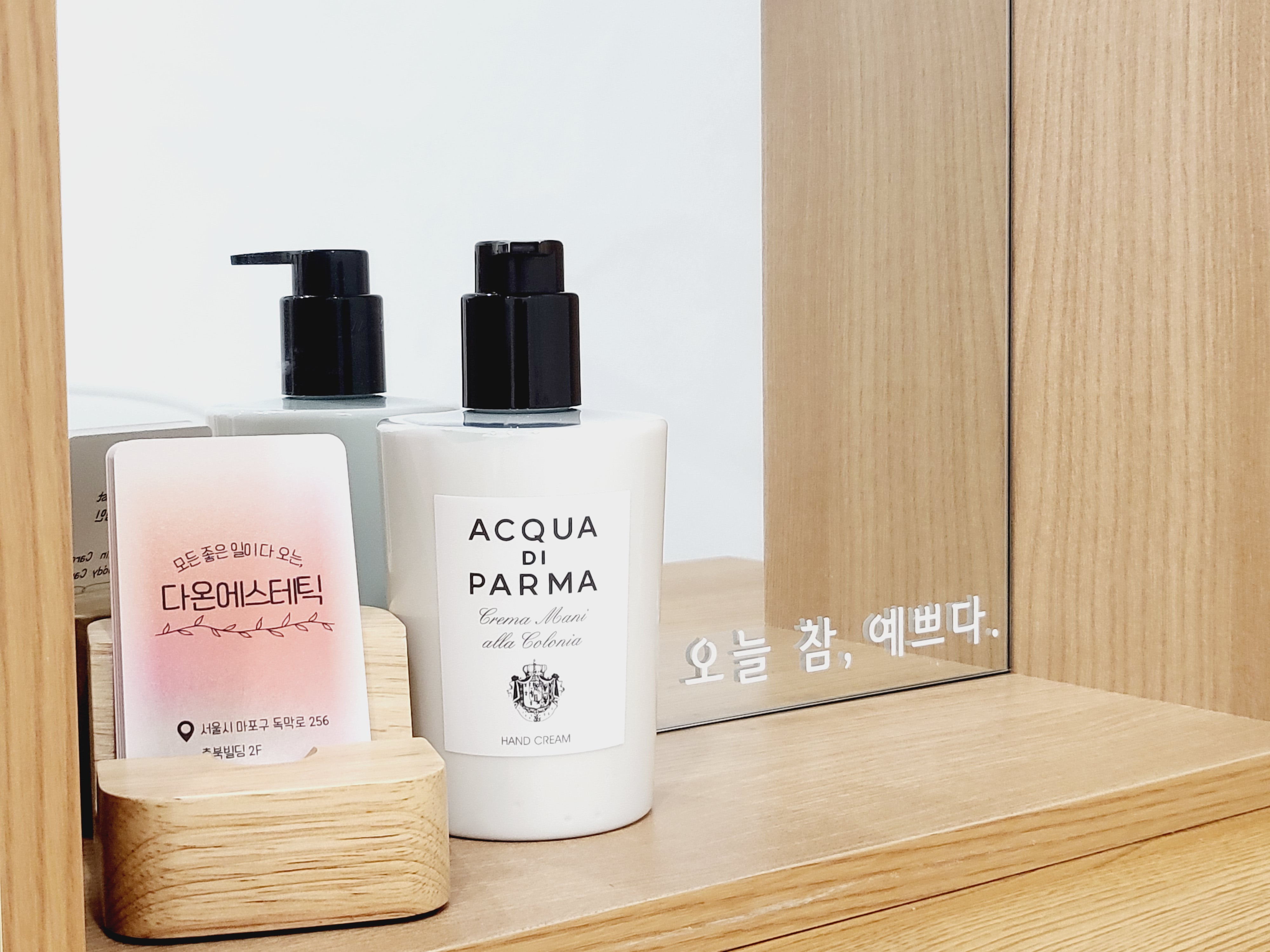 다온에스테틱 내부 전경