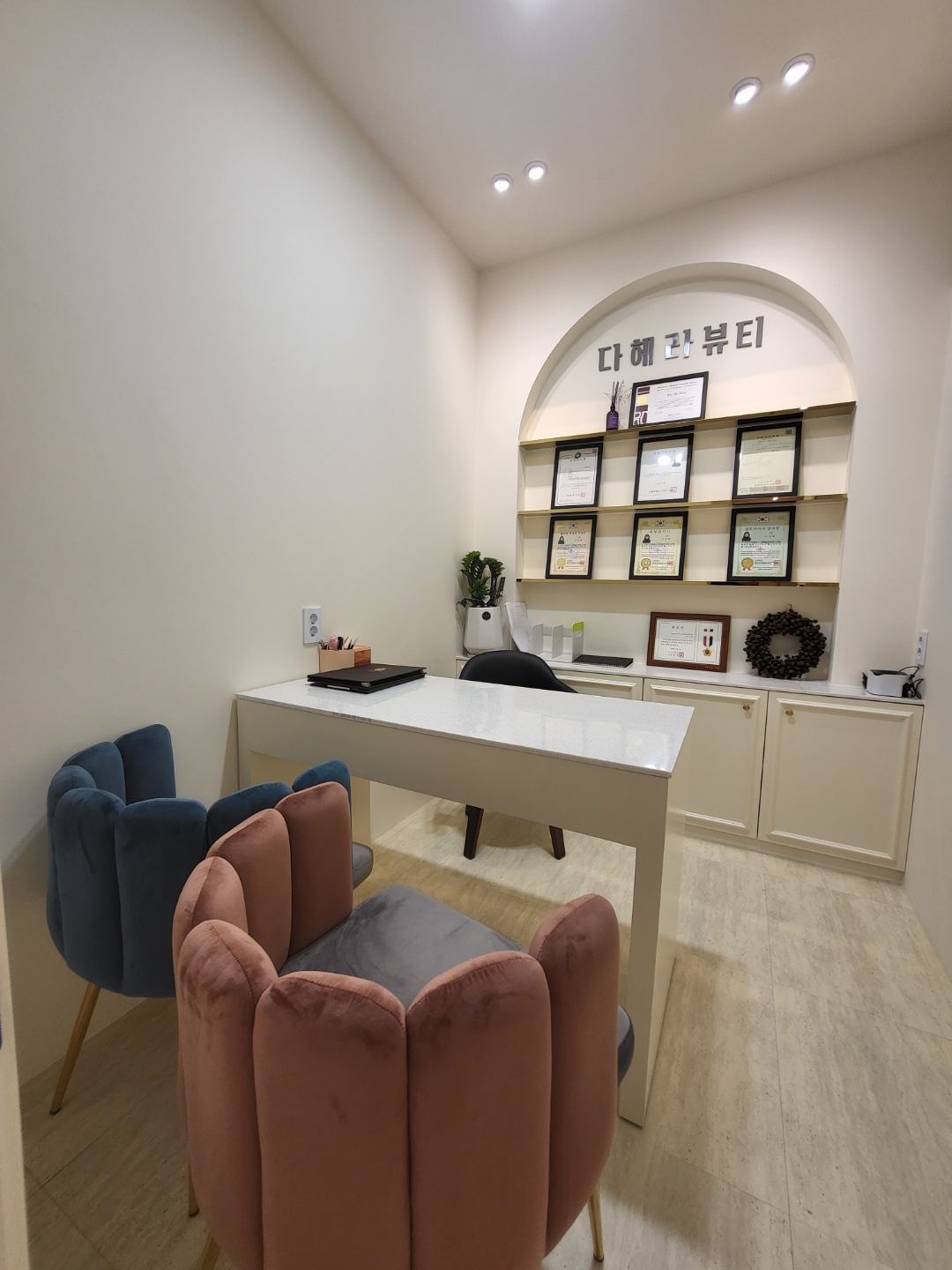 다헤라뷰티 photo 4