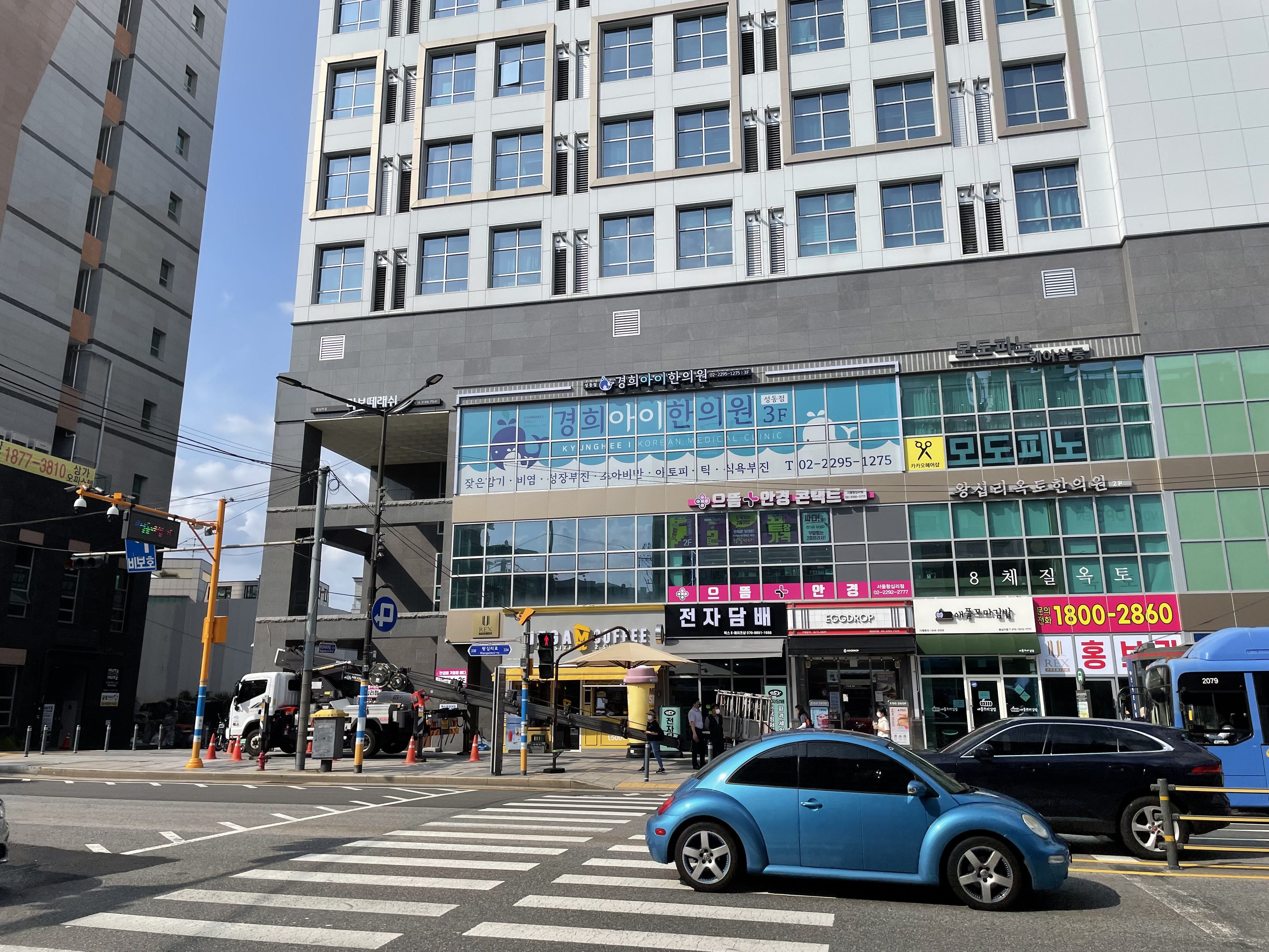 경희아이한의원 성동