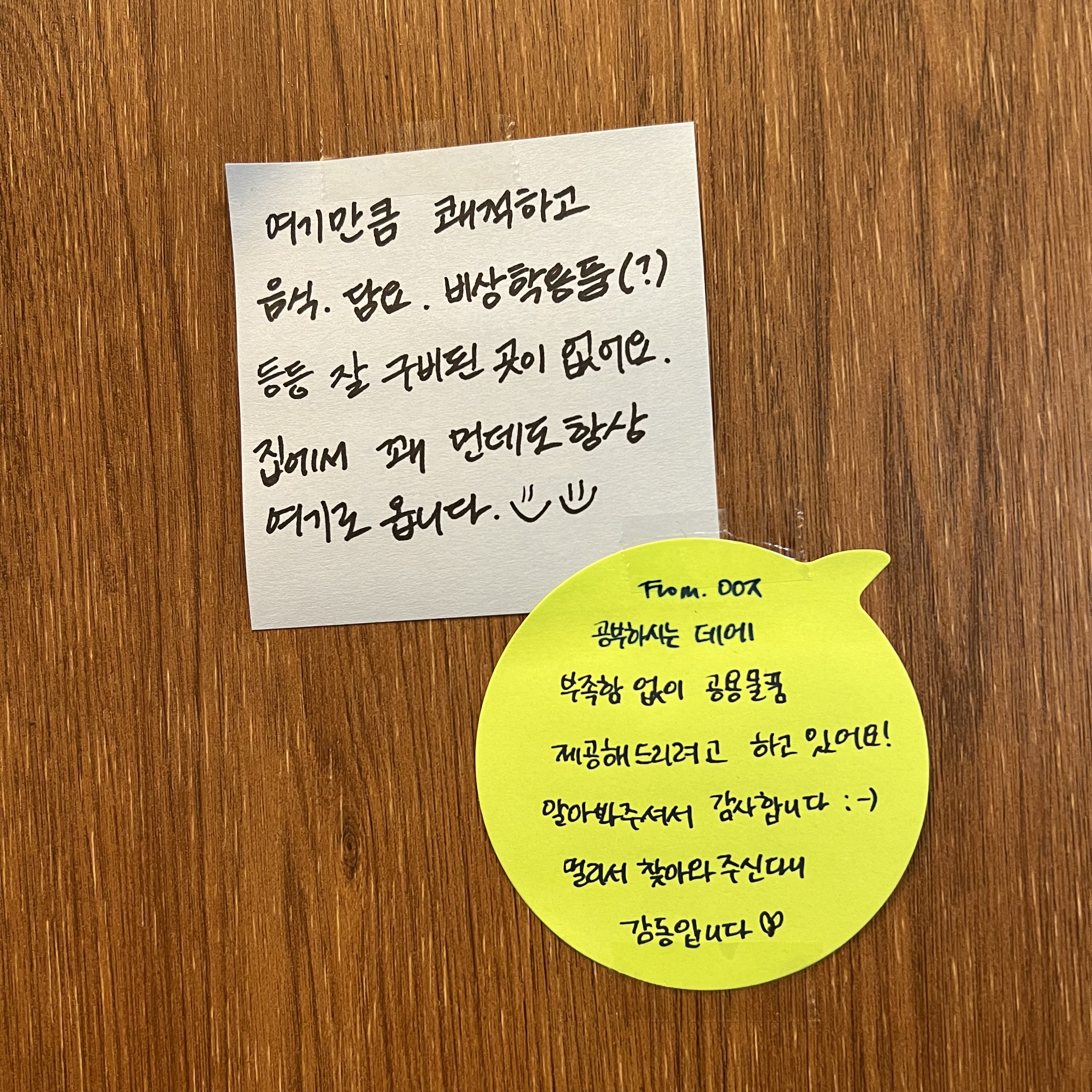 그로우랩 스터디카페 수지신봉점