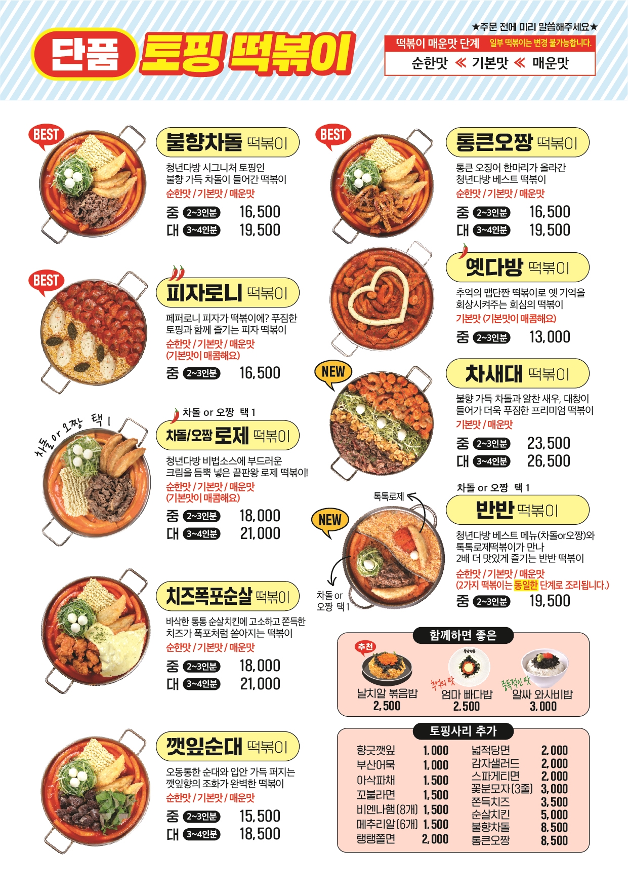 청년다방안산 이미지